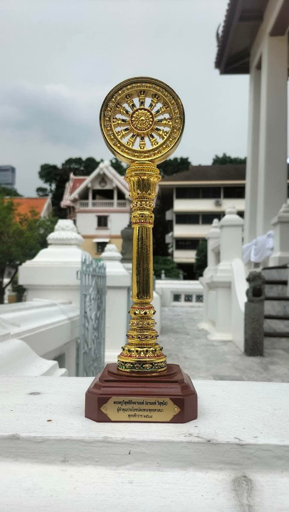 รูปภาพ