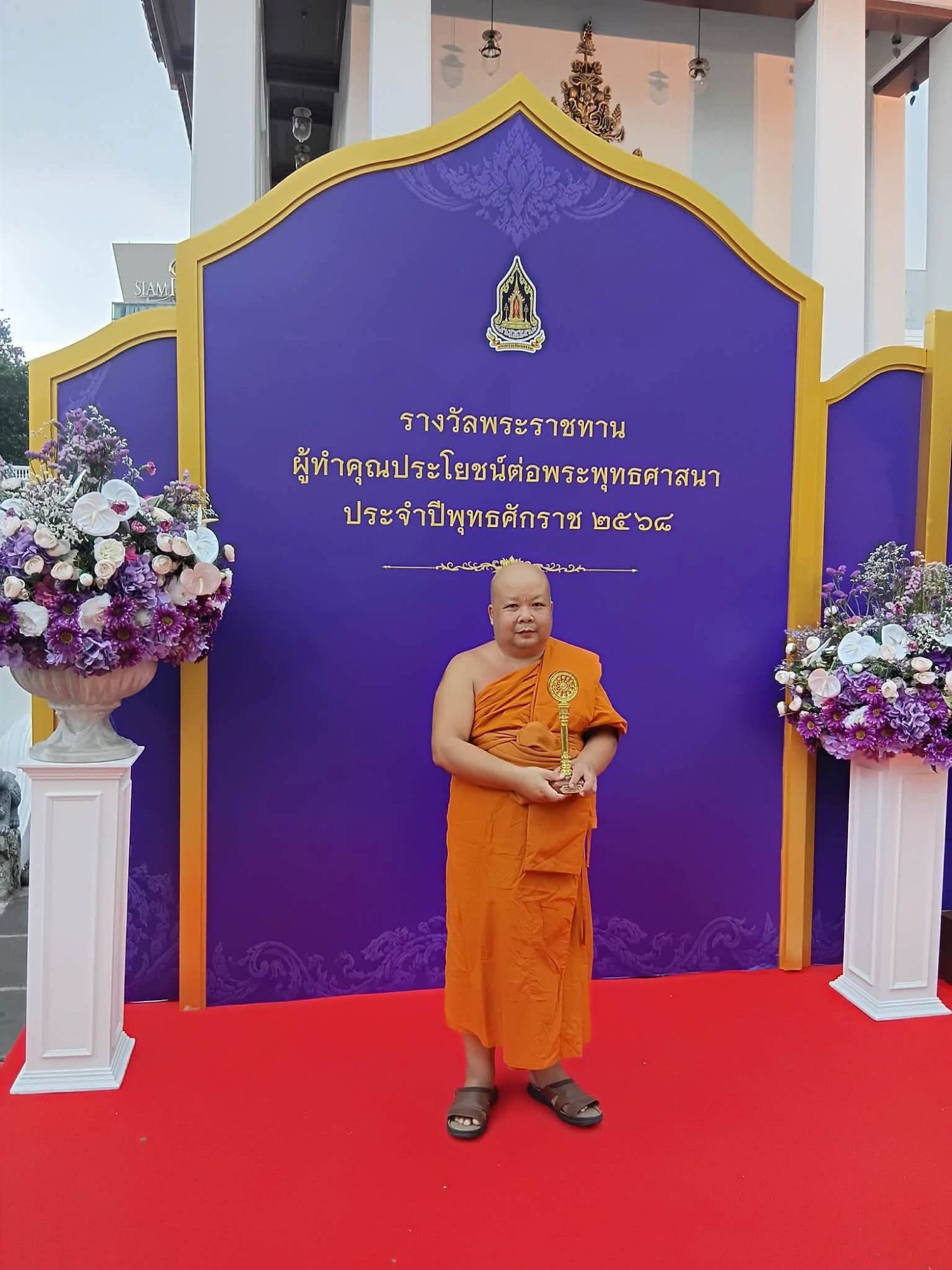 รูปภาพ