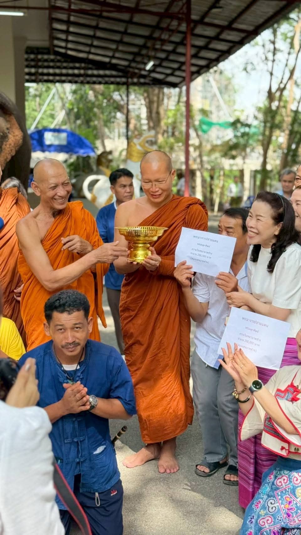 รูปภาพ