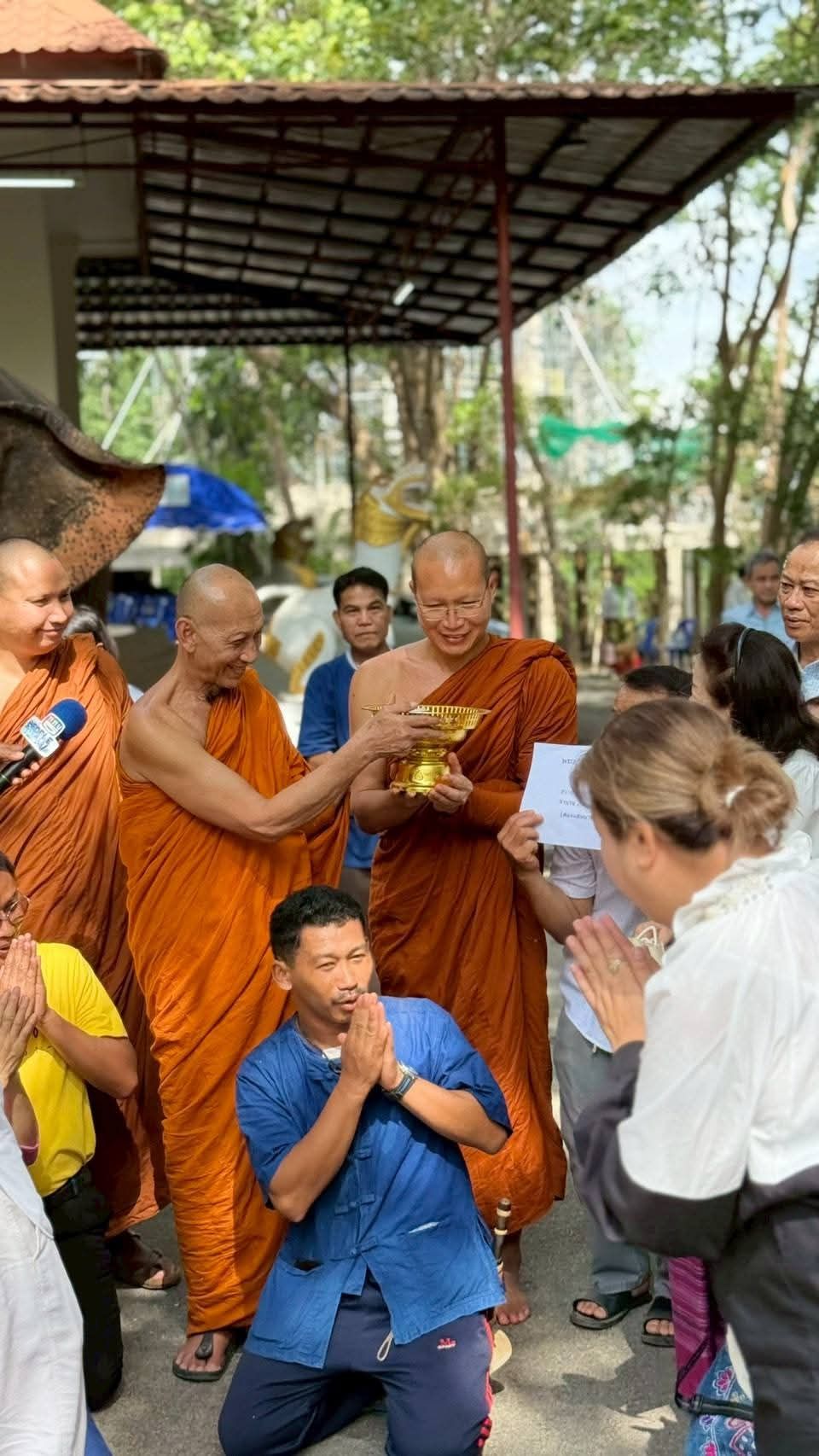 รูปภาพ