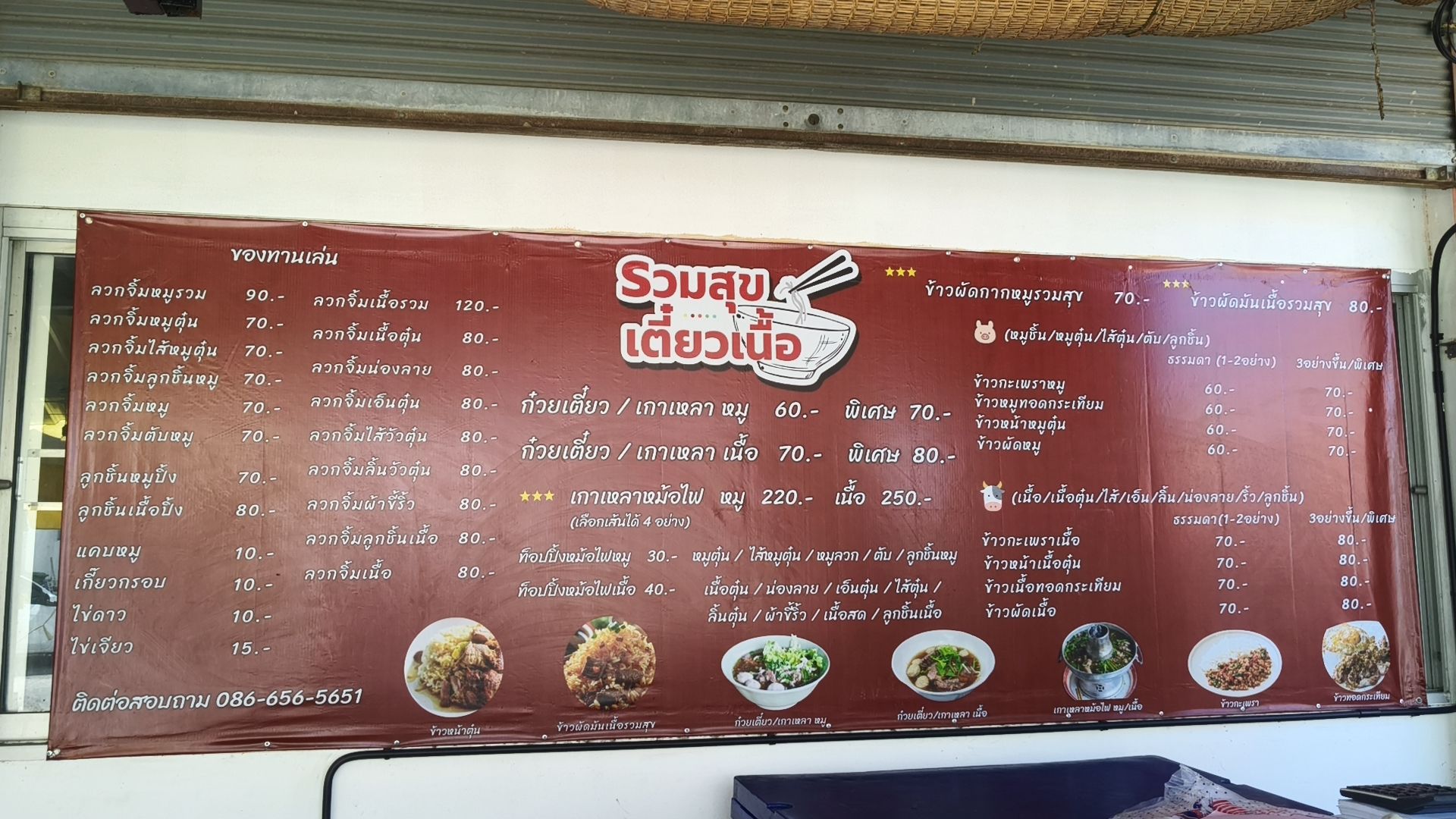 รูปภาพ