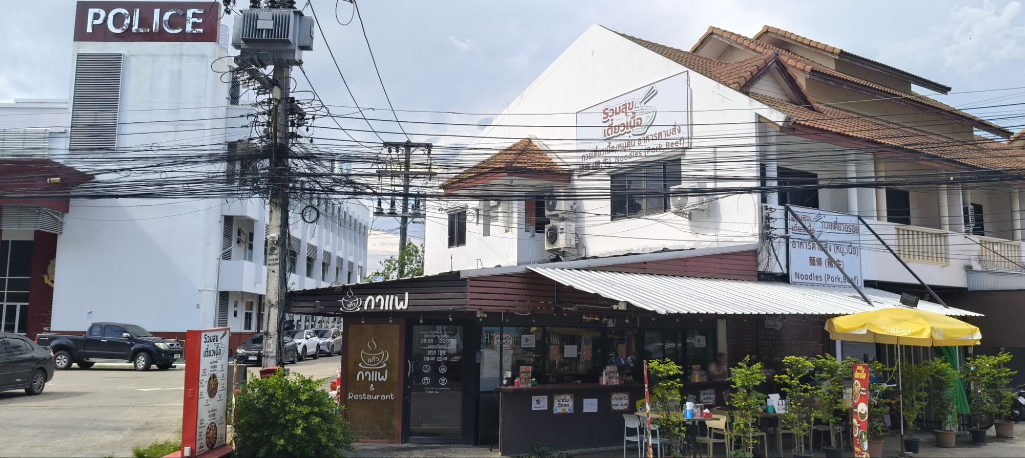 รูปภาพ