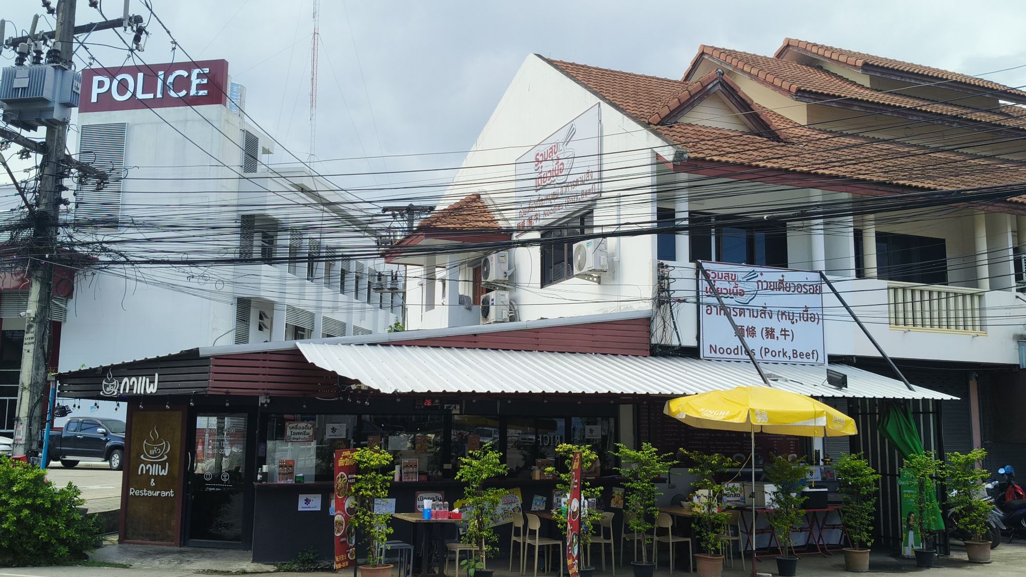 รูปภาพ
