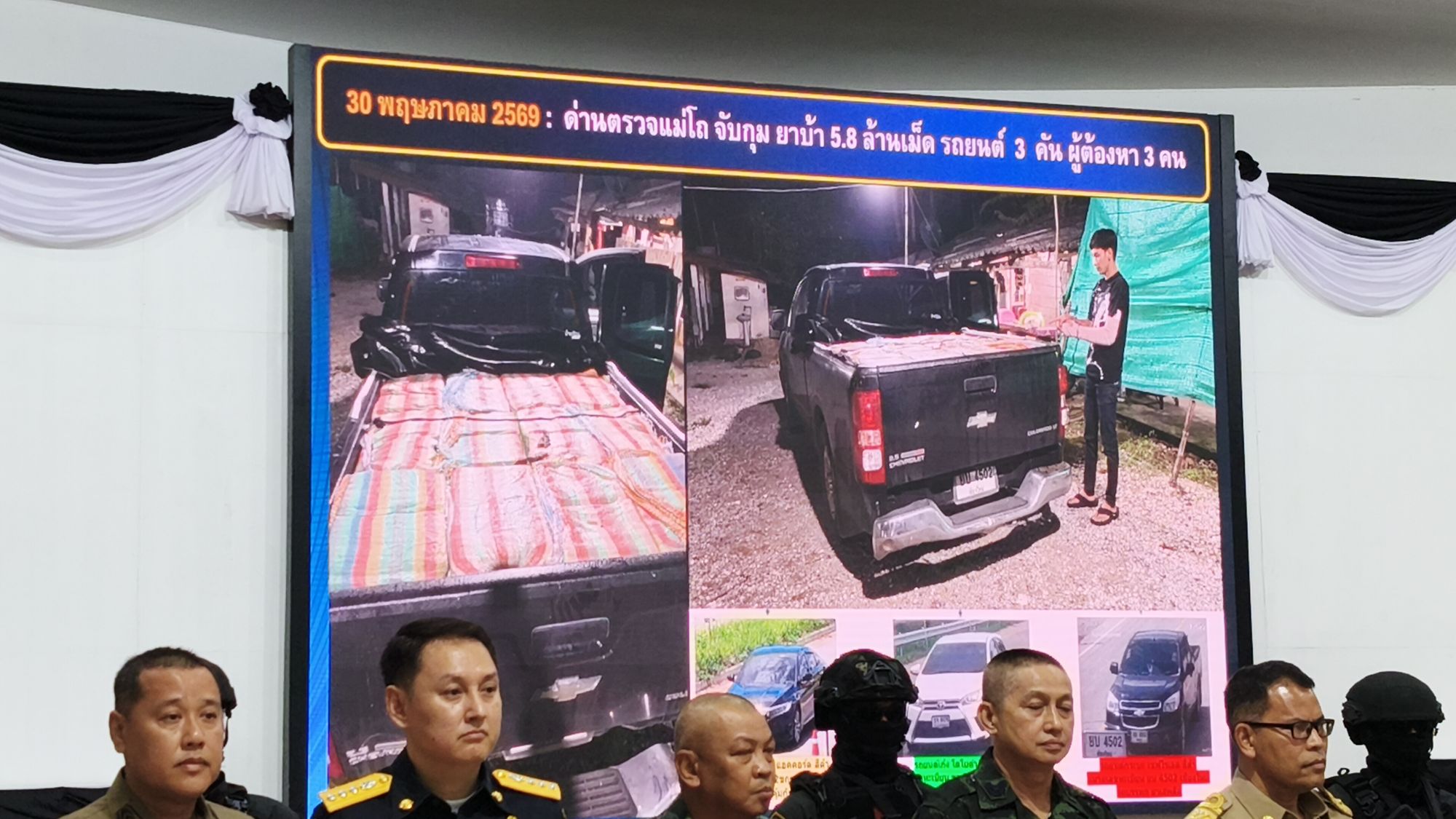 รูปภาพ