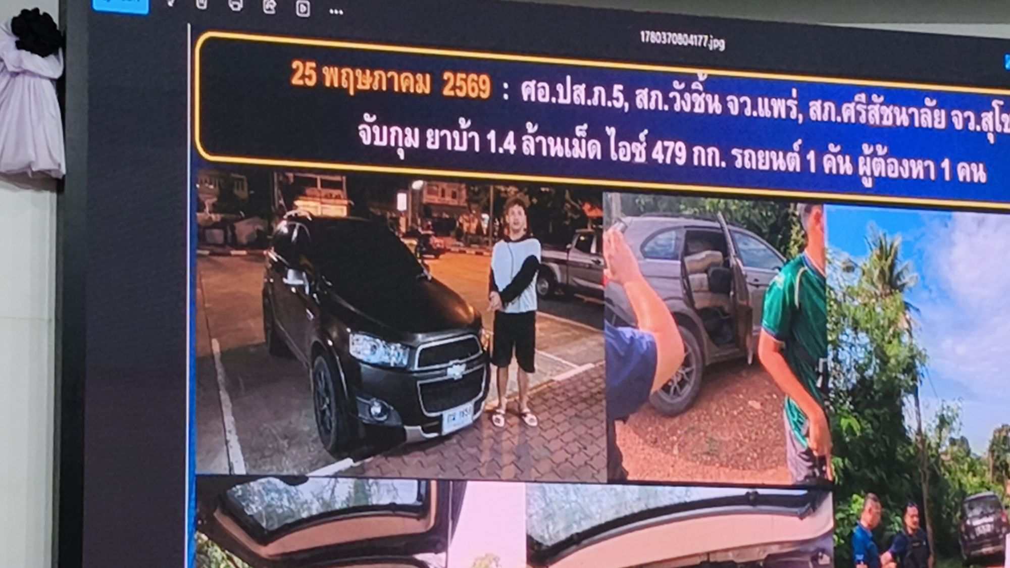 รูปภาพ