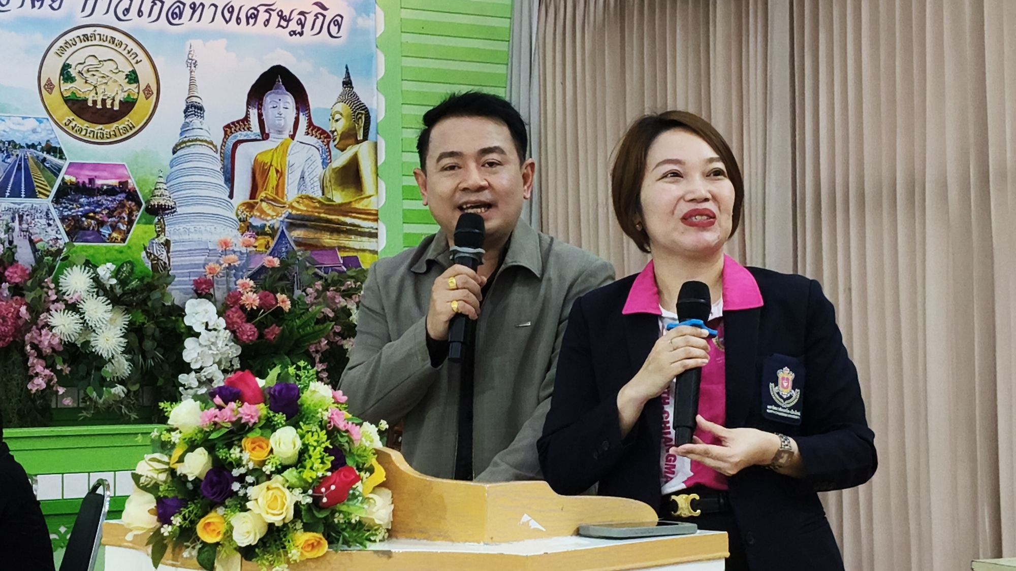 รูปภาพ