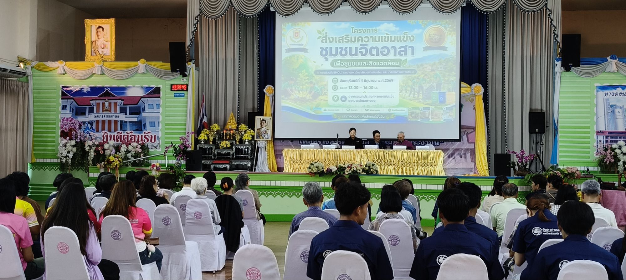 รูปภาพ