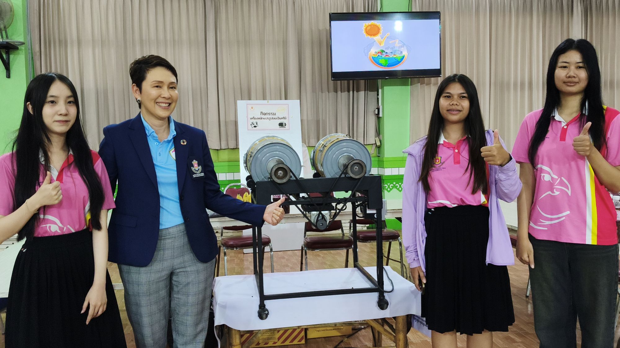 รูปภาพ