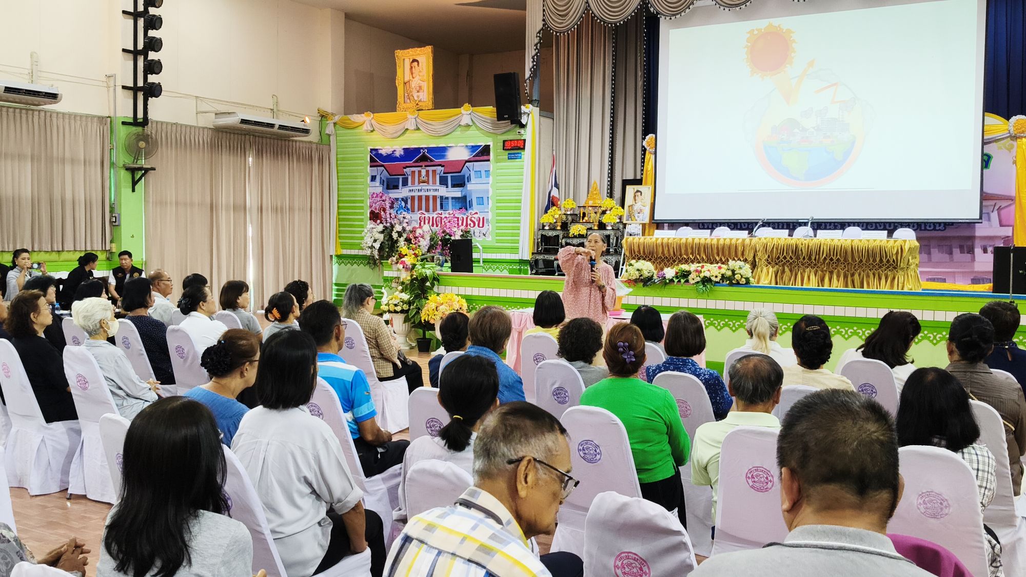 รูปภาพ
