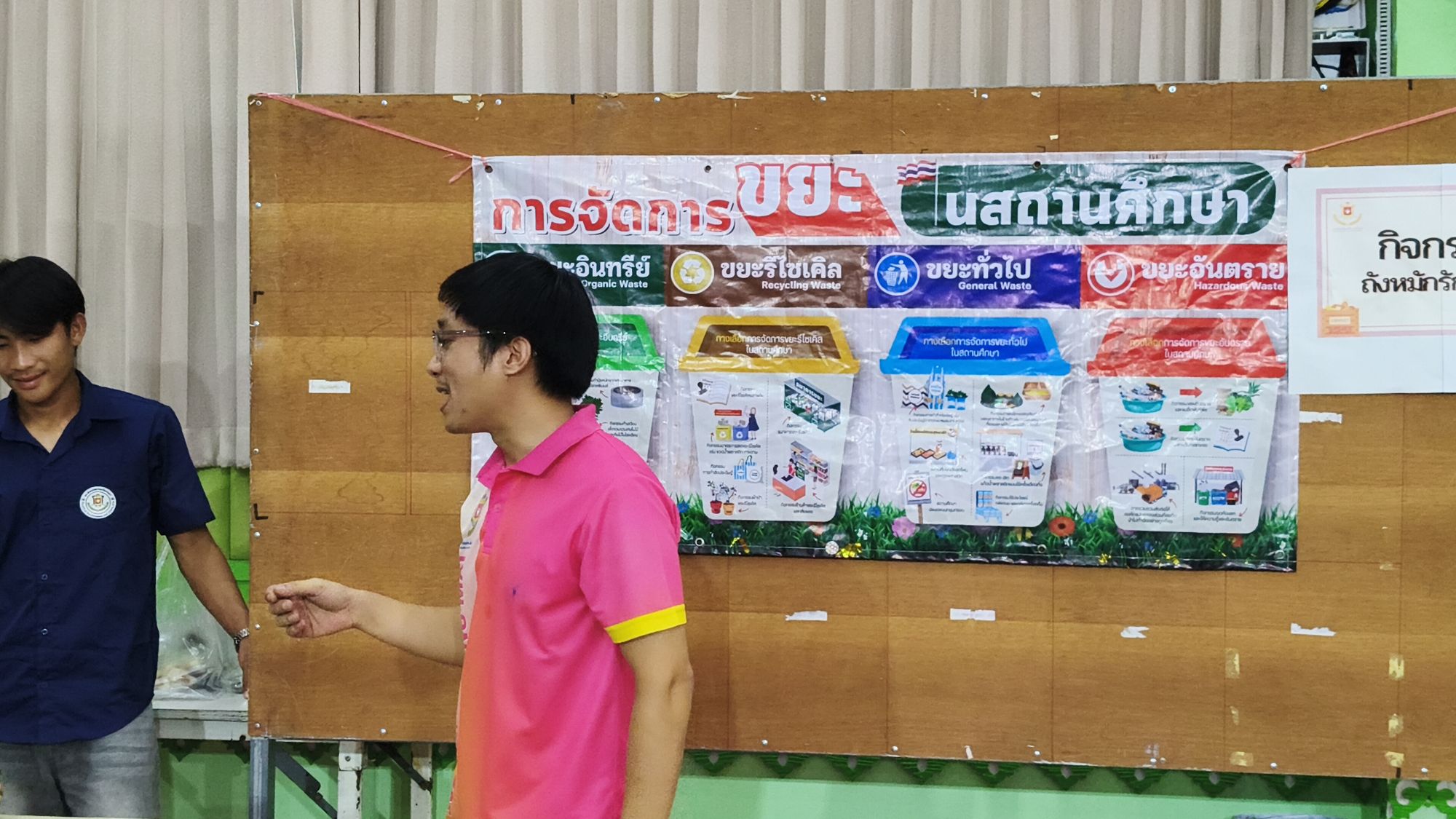 รูปภาพ
