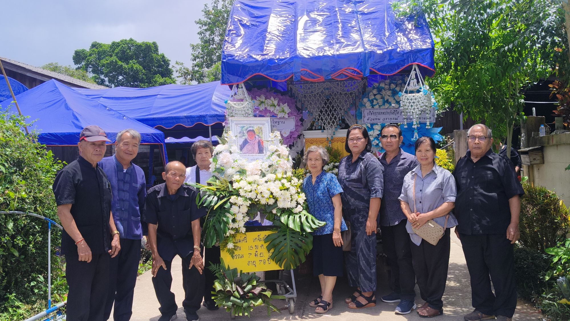 รูปภาพ