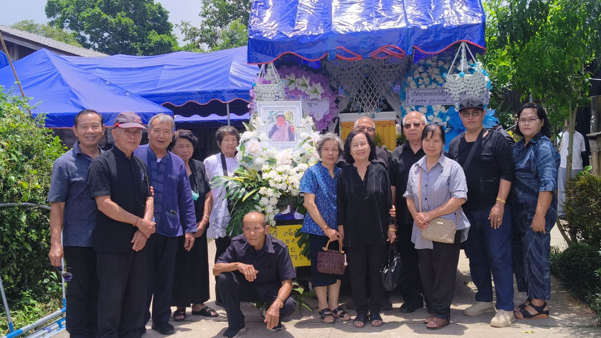 รูปภาพ