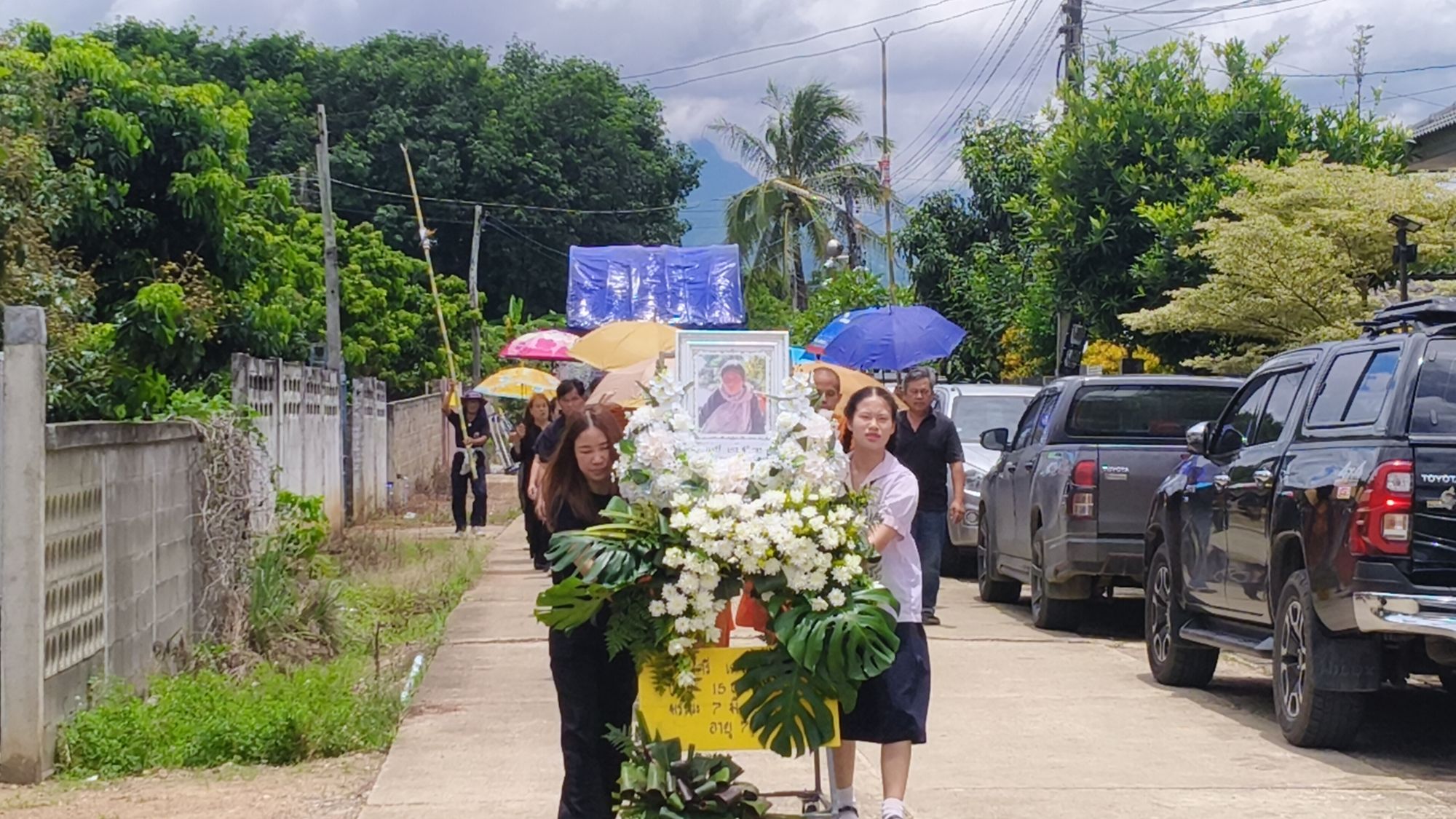 รูปภาพ