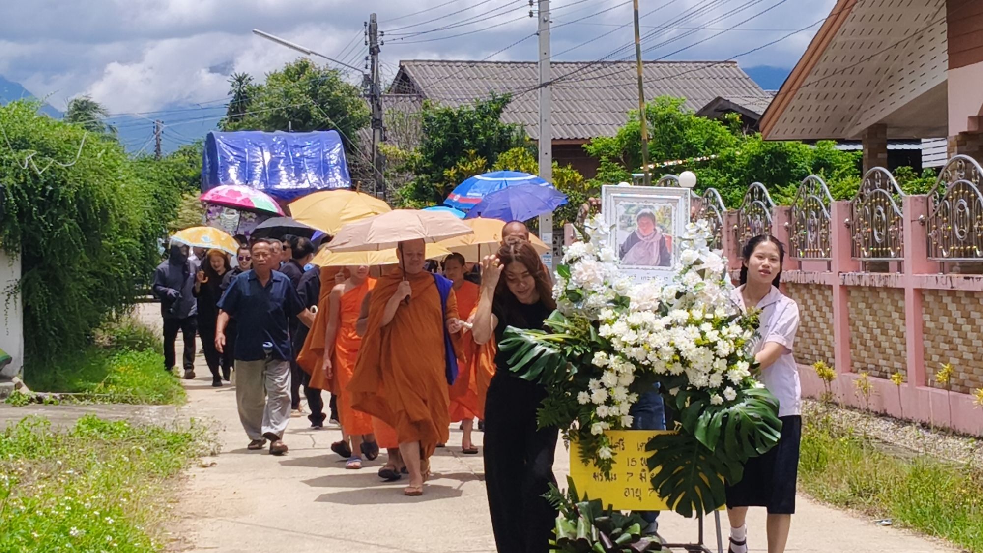 รูปภาพ