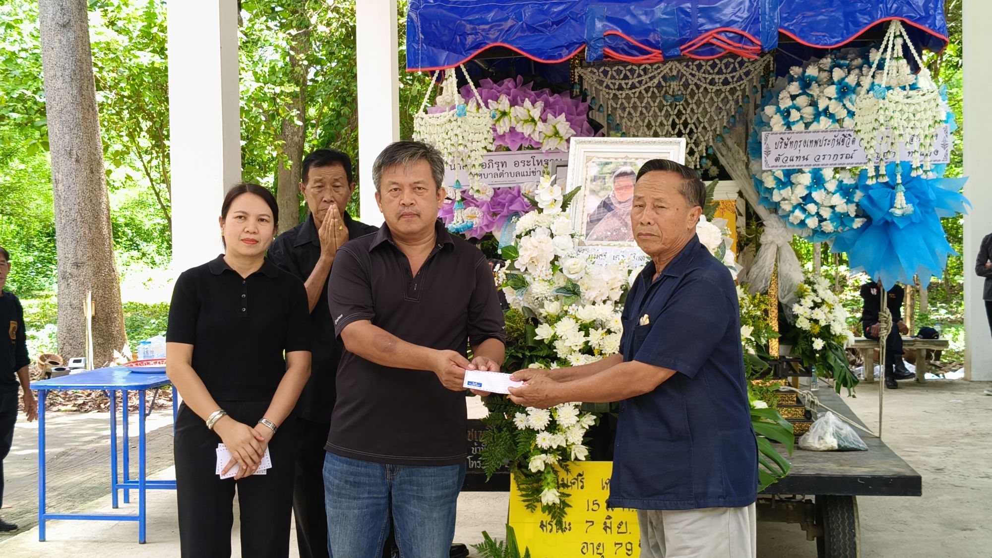 รูปภาพ