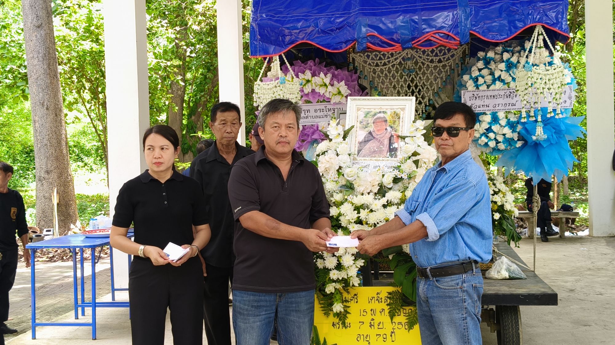 รูปภาพ