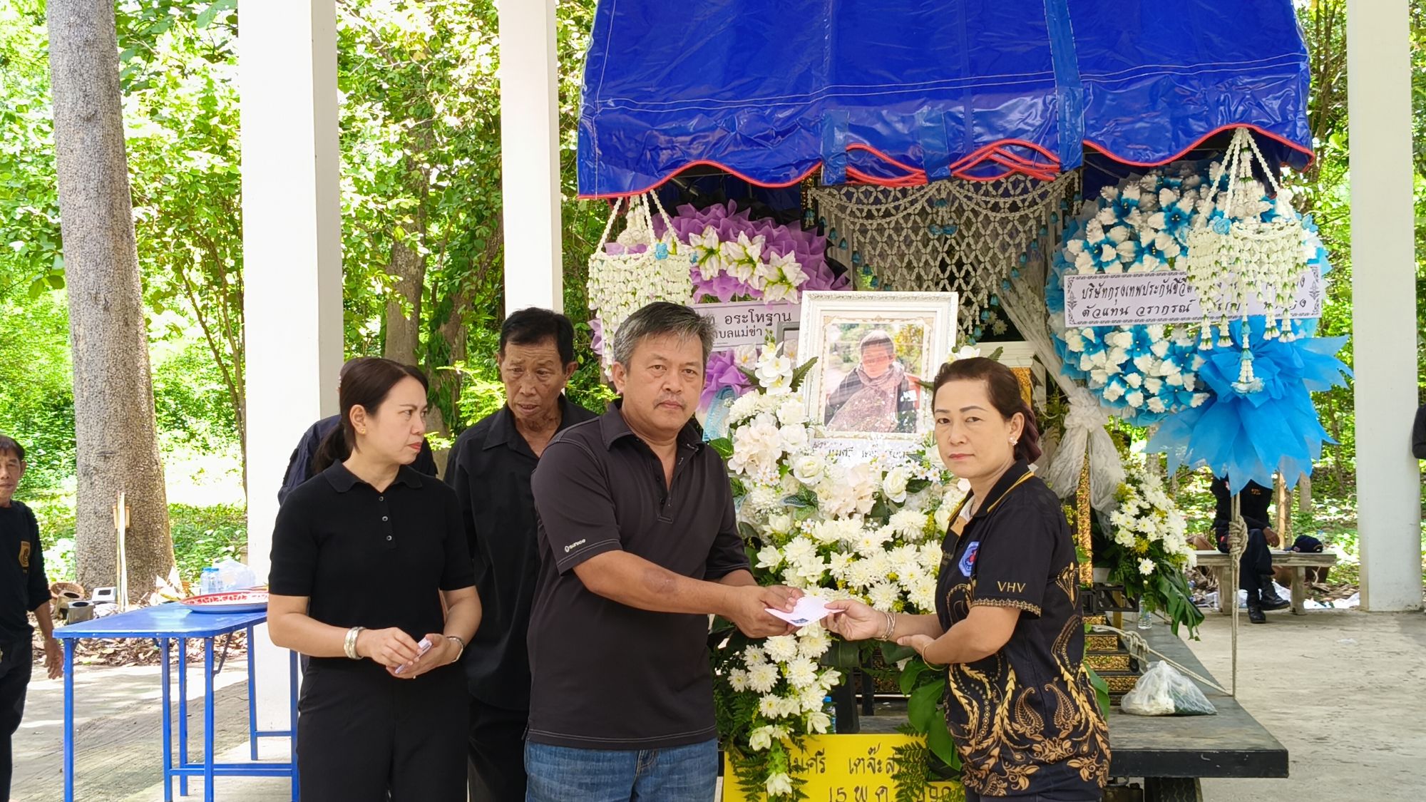 รูปภาพ