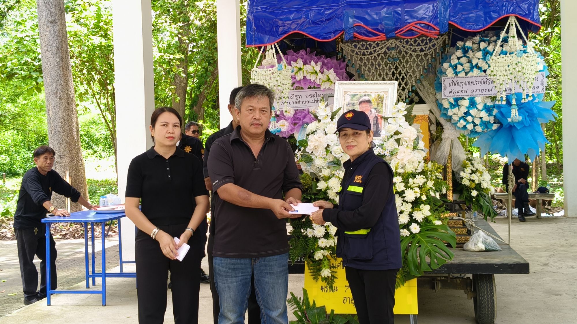รูปภาพ