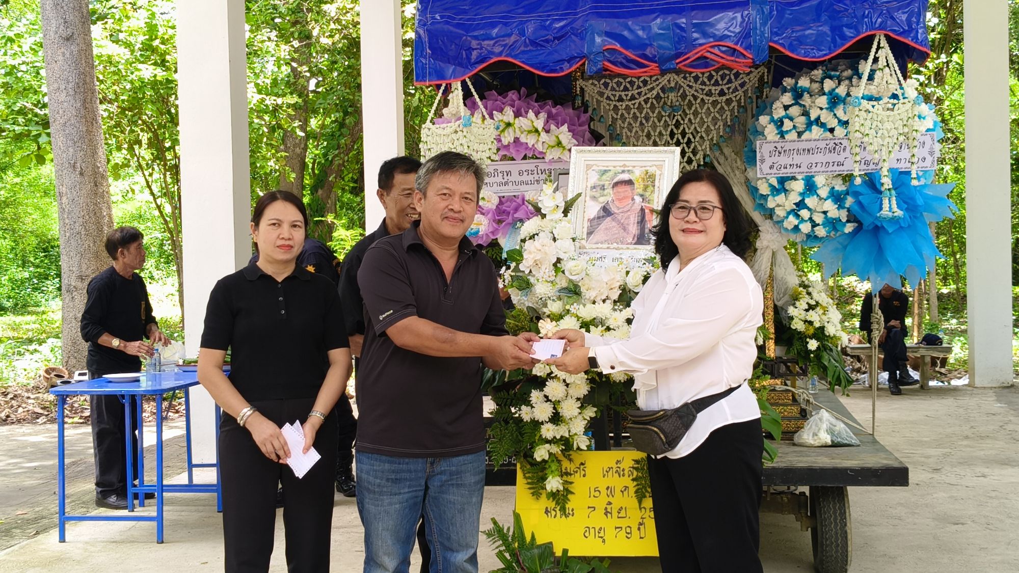 รูปภาพ