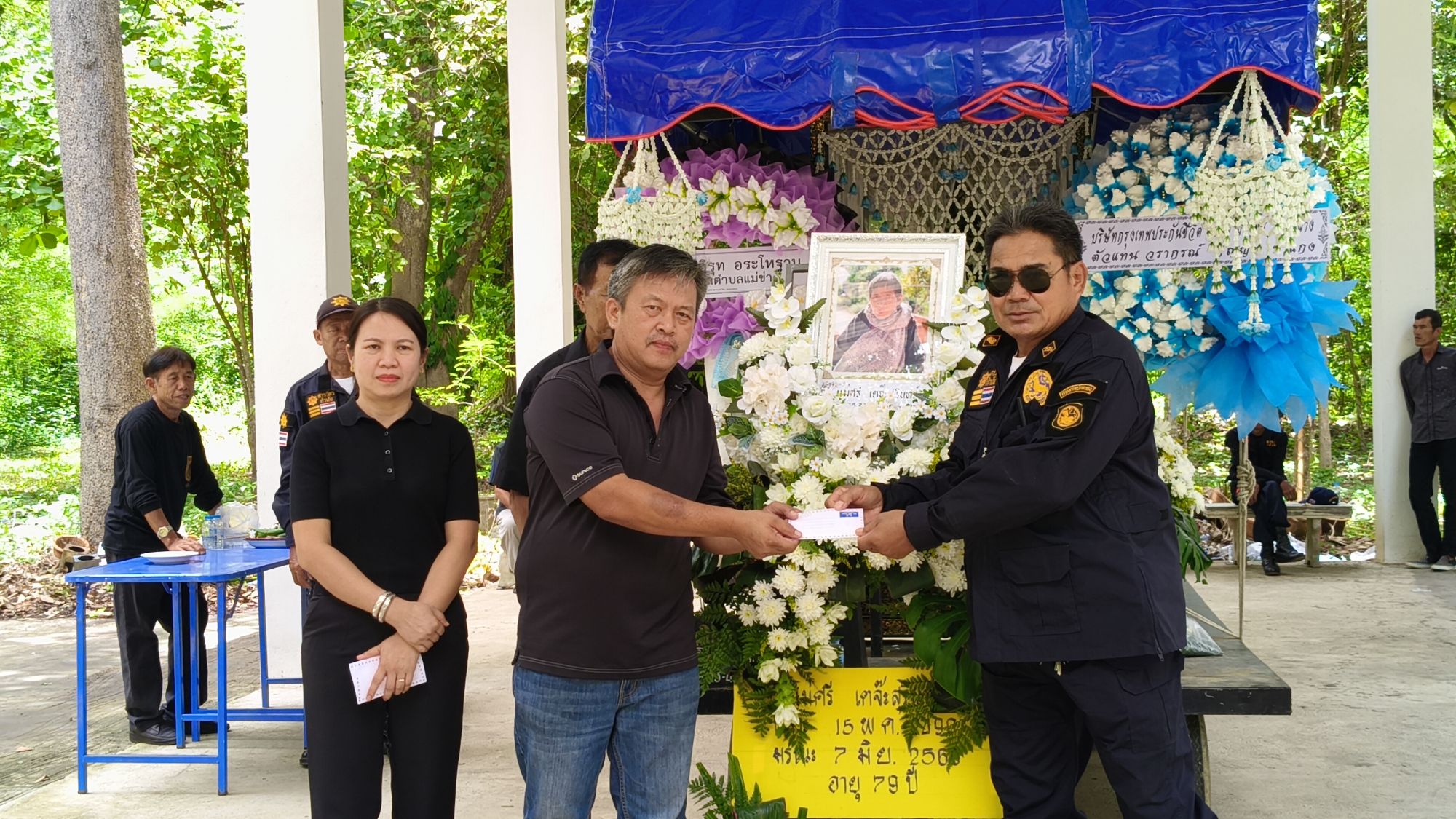 รูปภาพ
