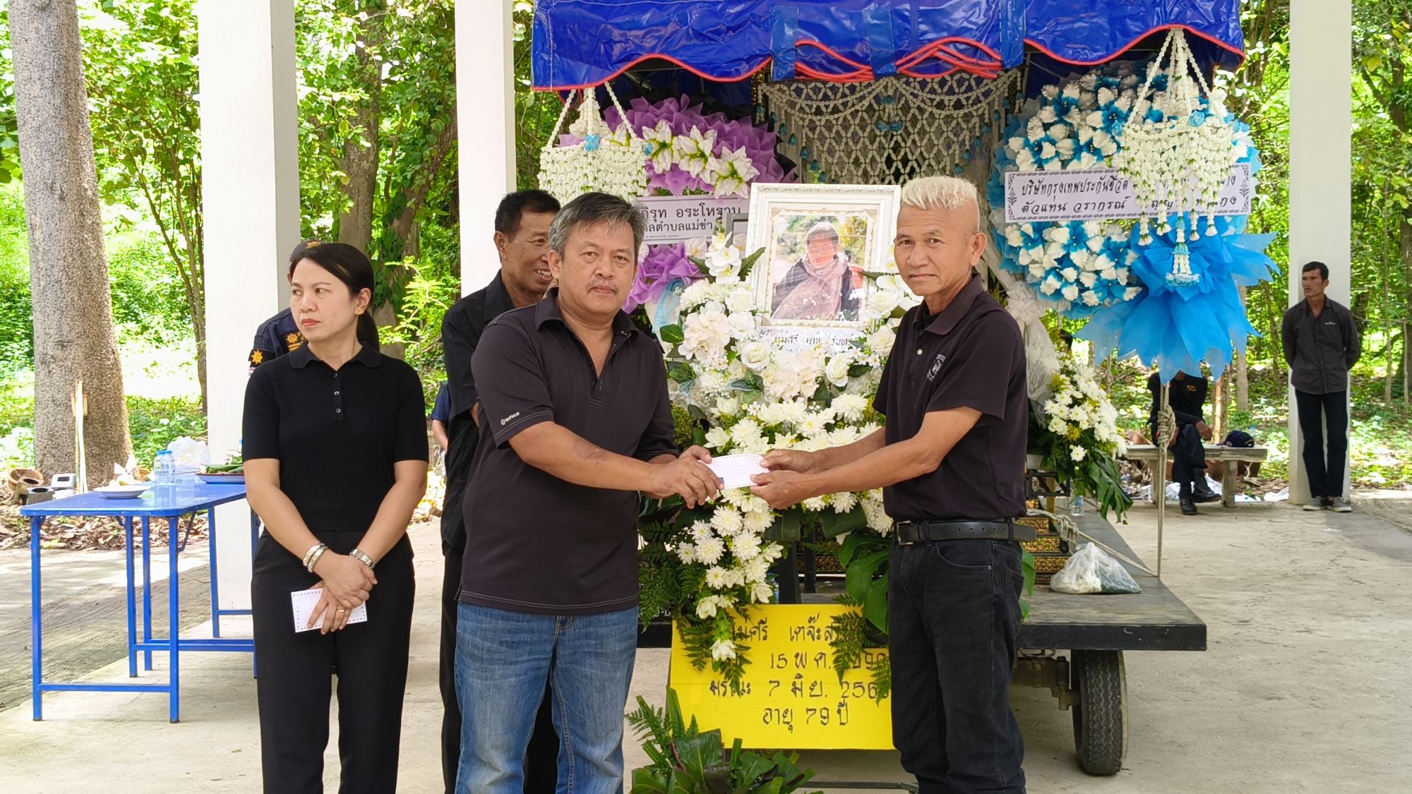 รูปภาพ