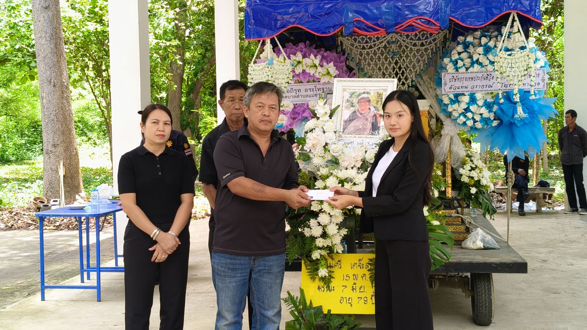 รูปภาพ
