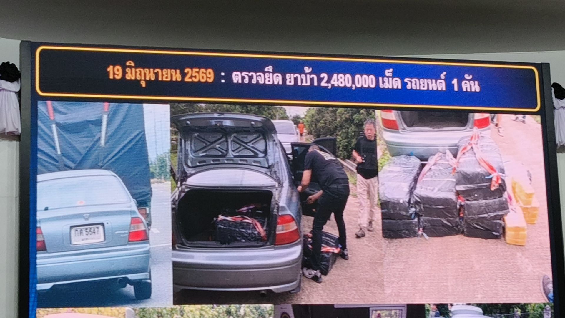 รูปภาพ