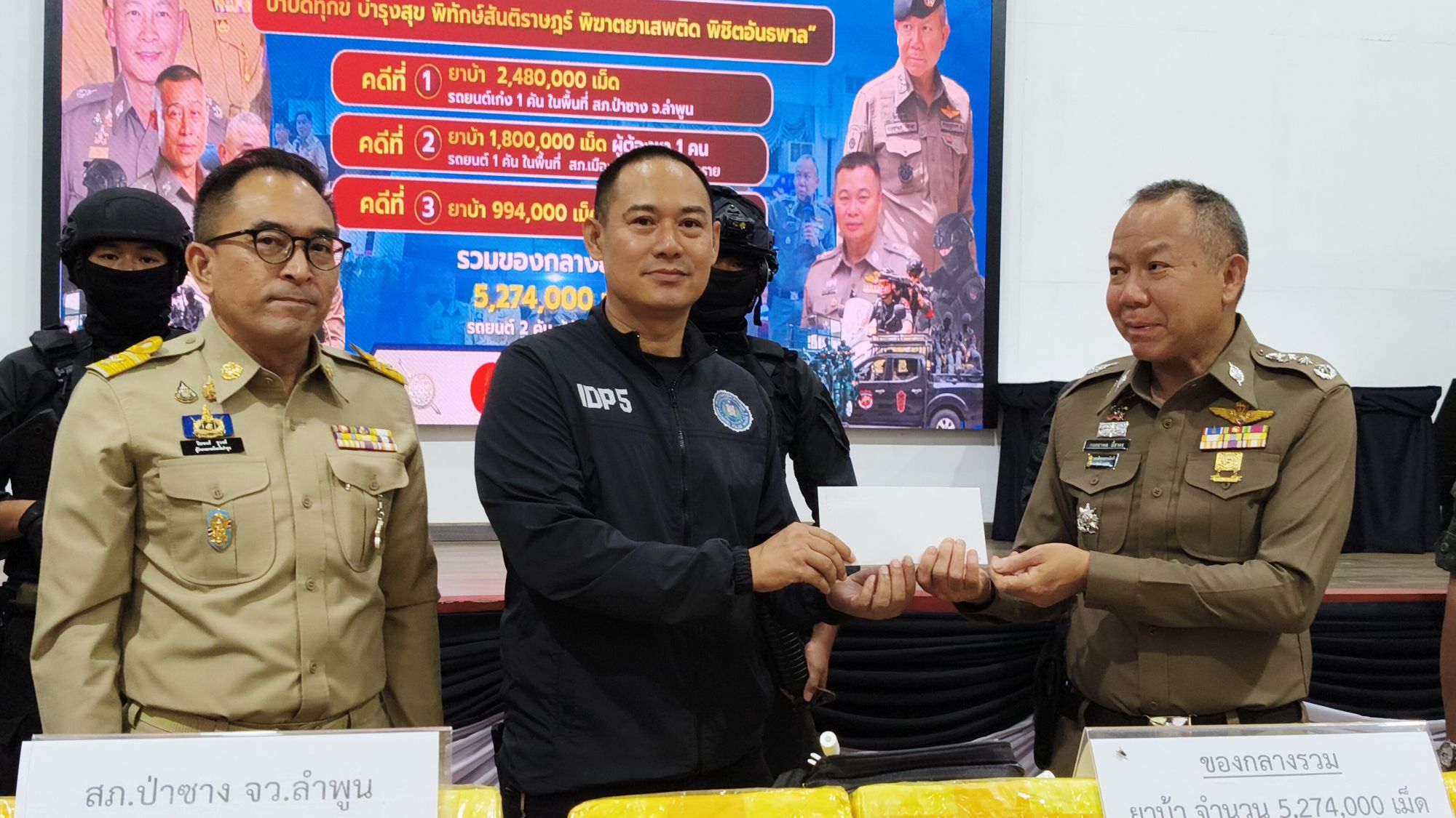 รูปภาพ