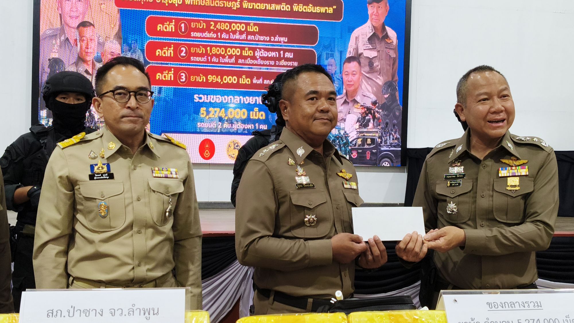 รูปภาพ