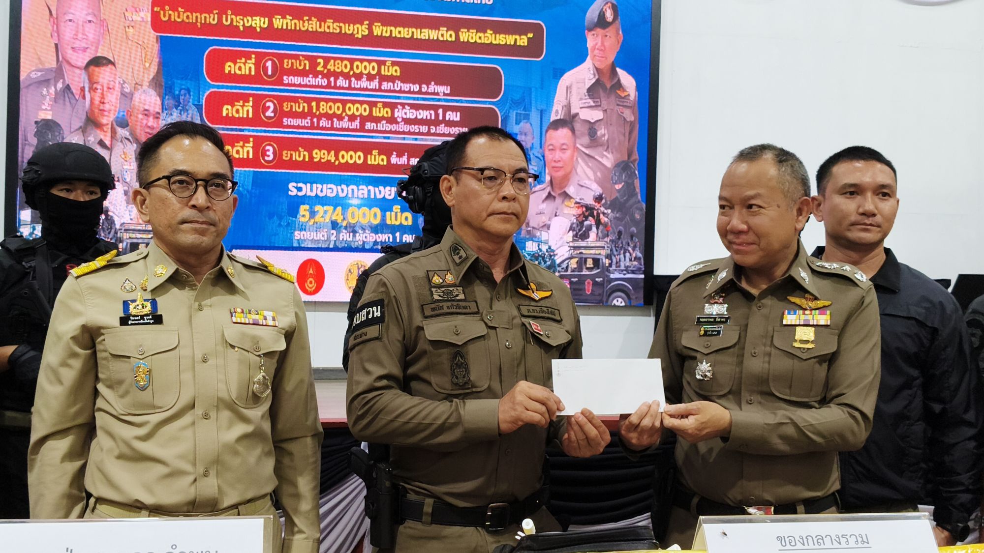 รูปภาพ