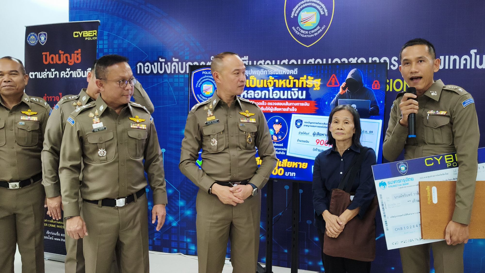 รูปภาพ
