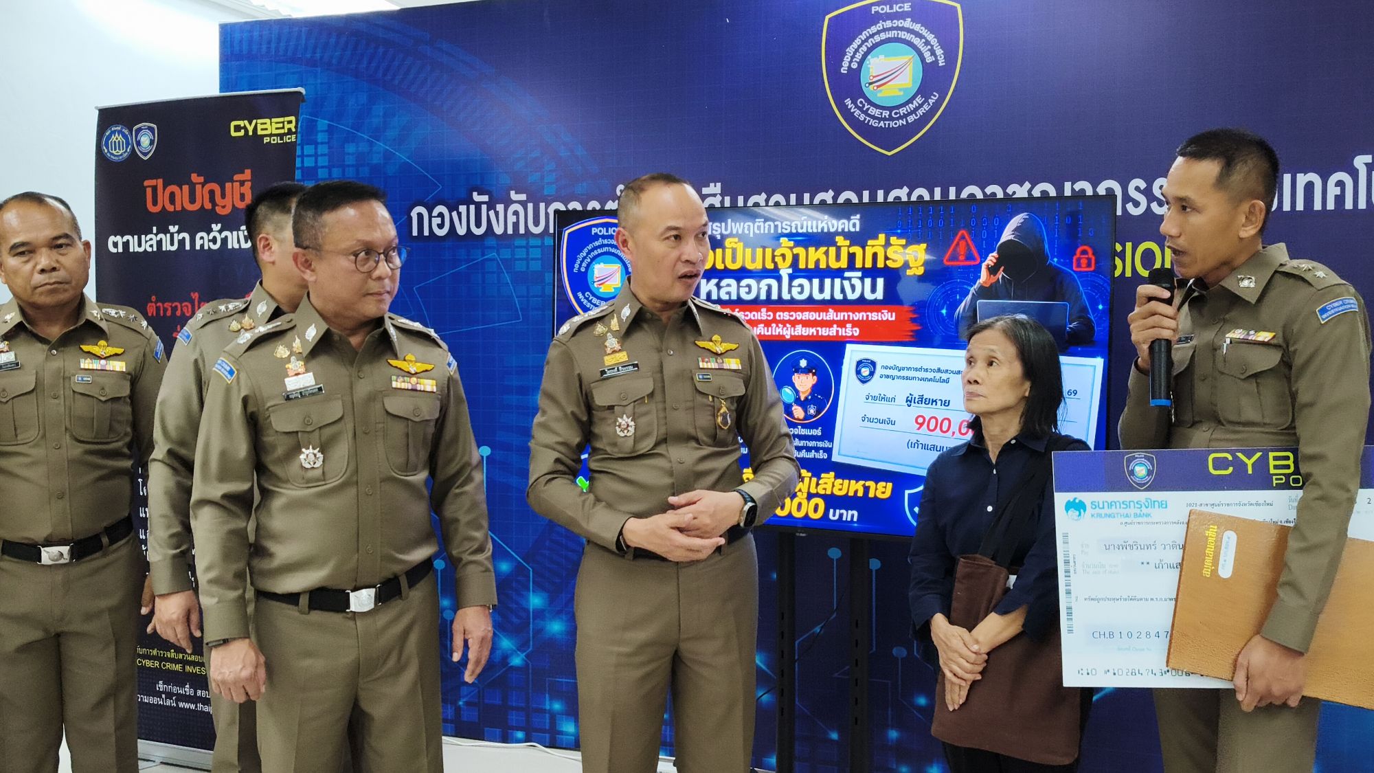 รูปภาพ
