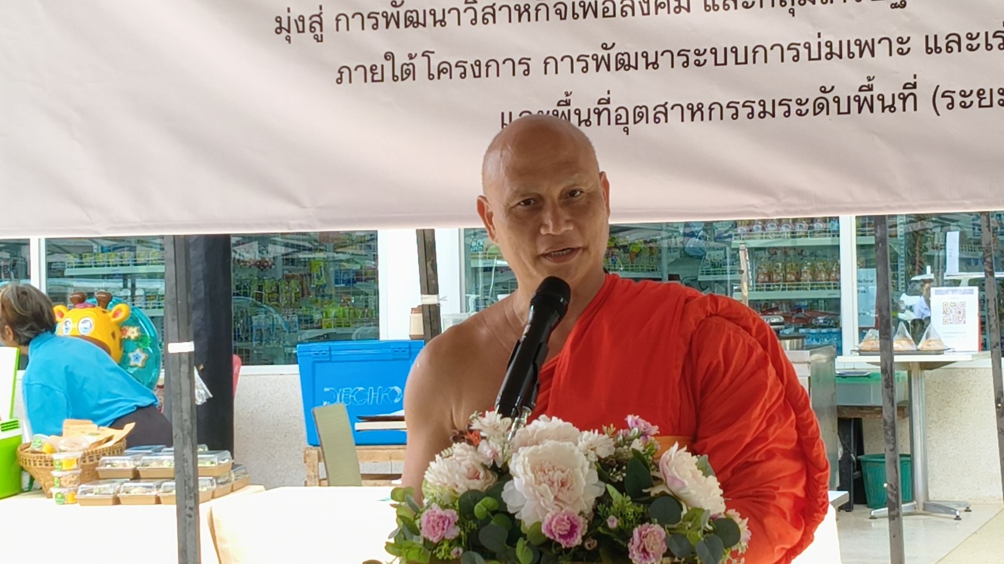 รูปภาพ