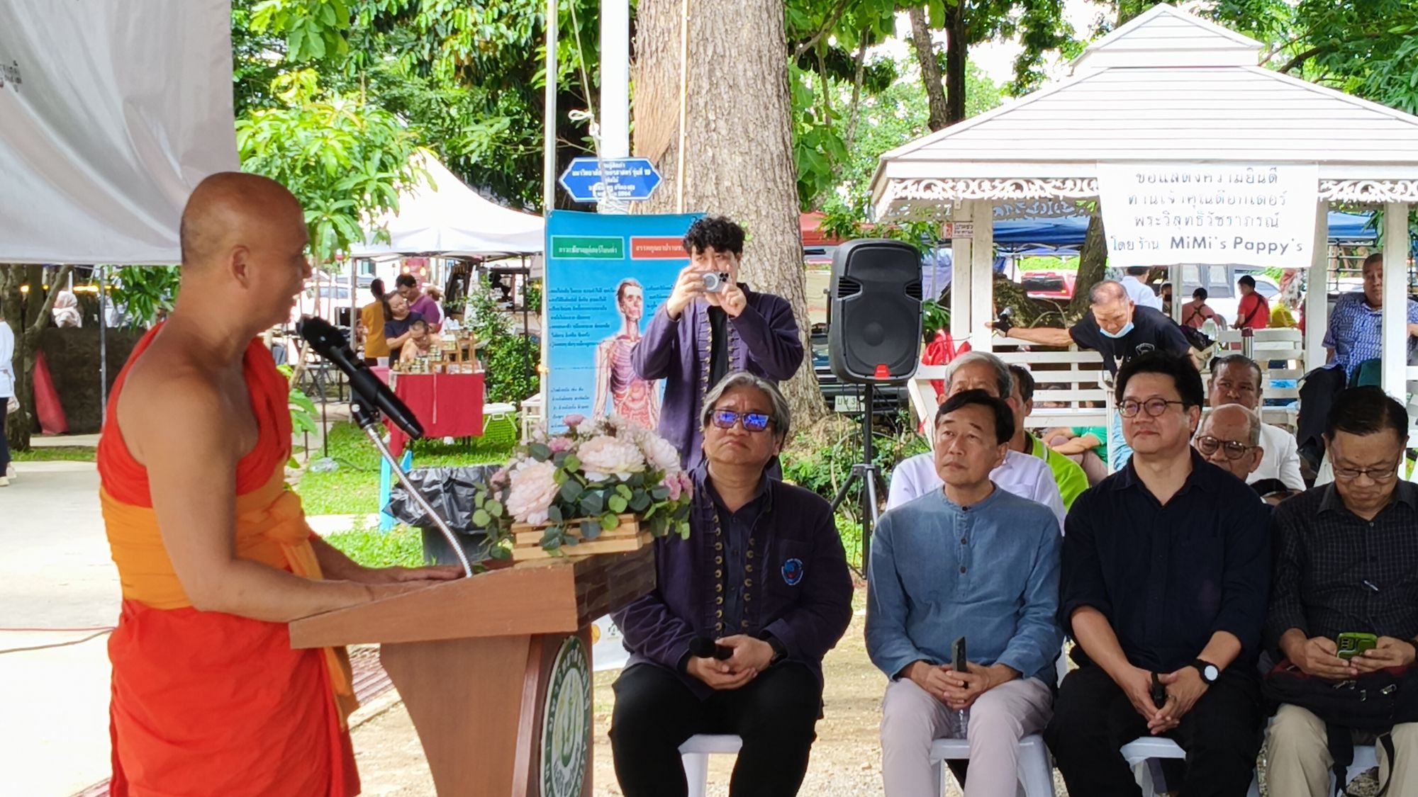 รูปภาพ