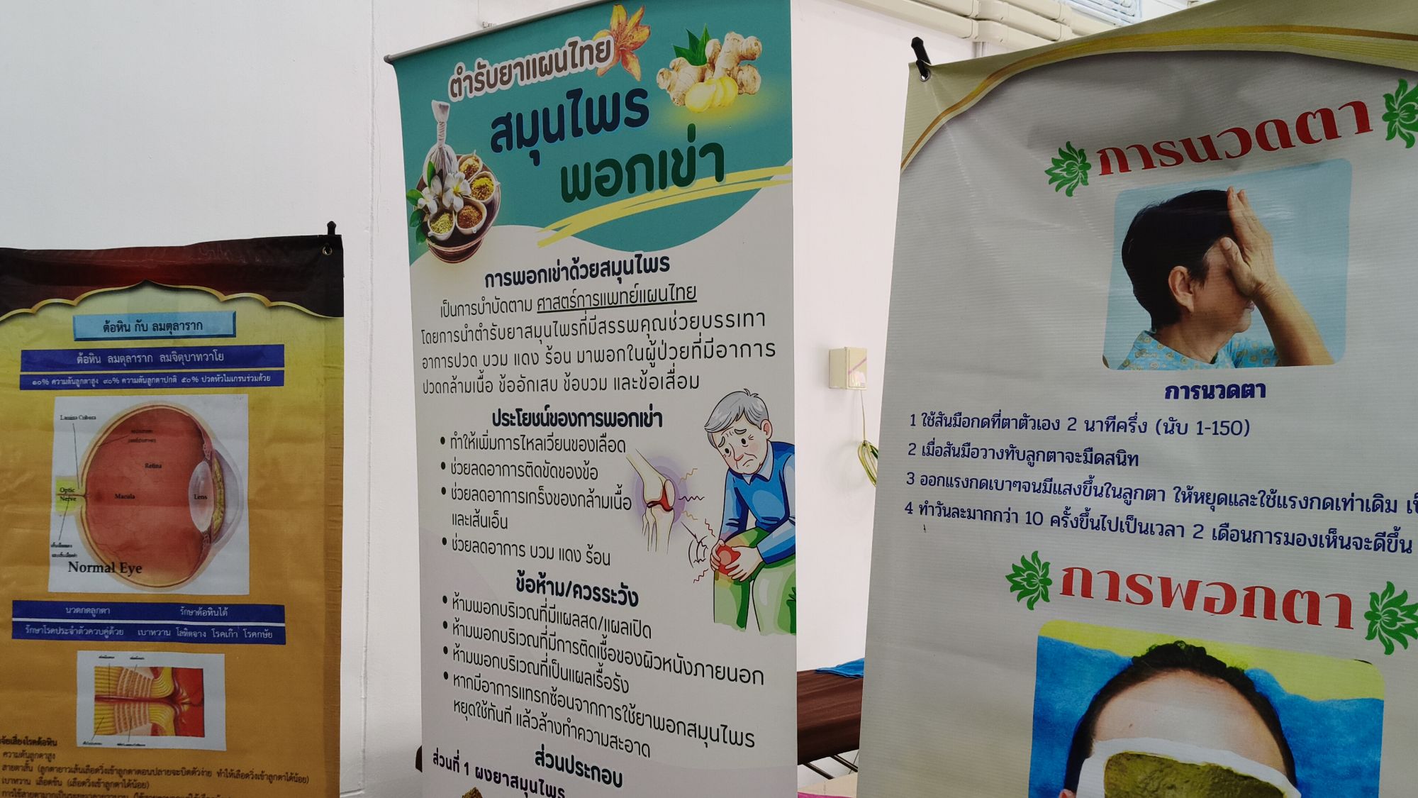 รูปภาพ