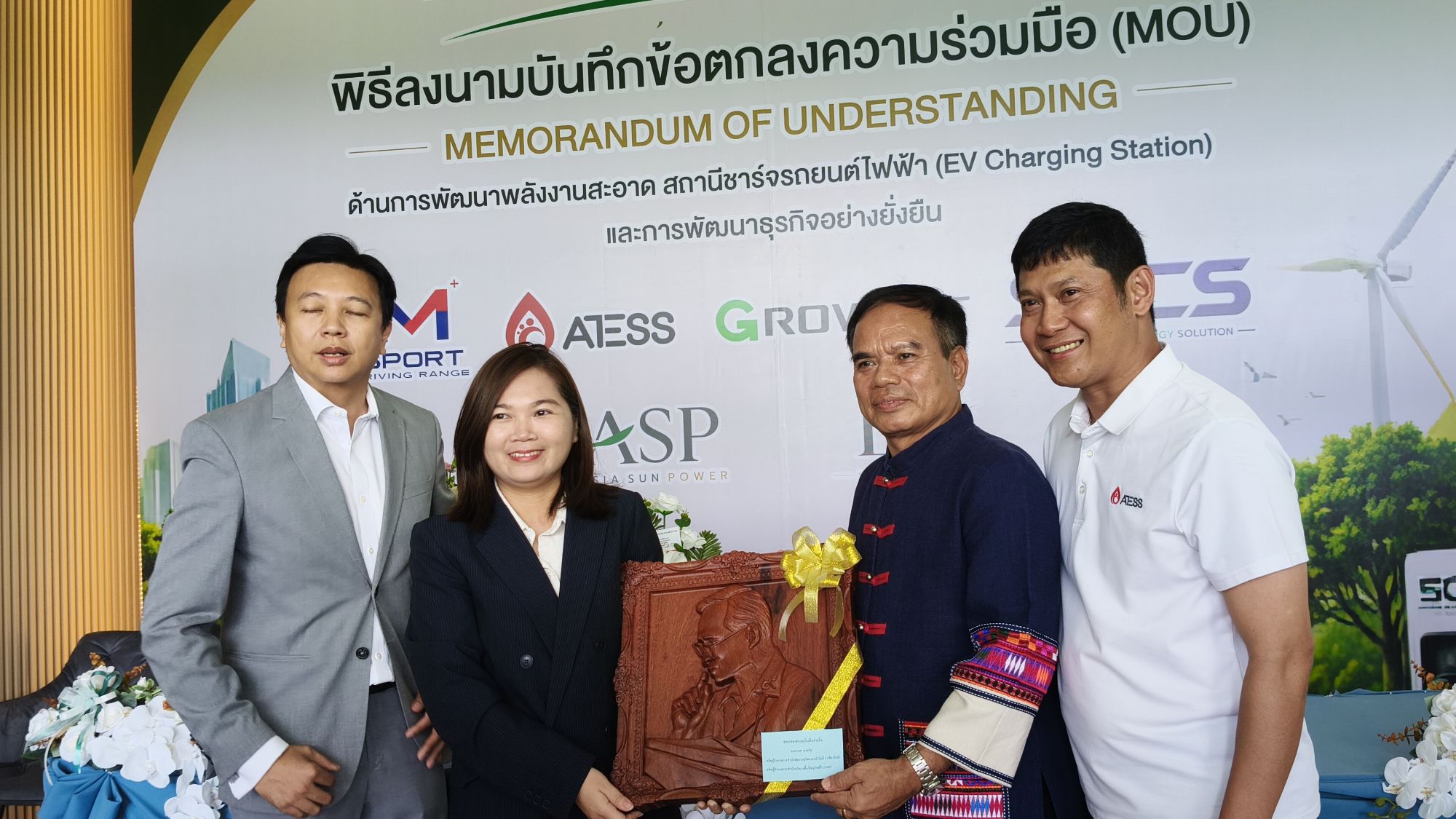 รูปภาพ
