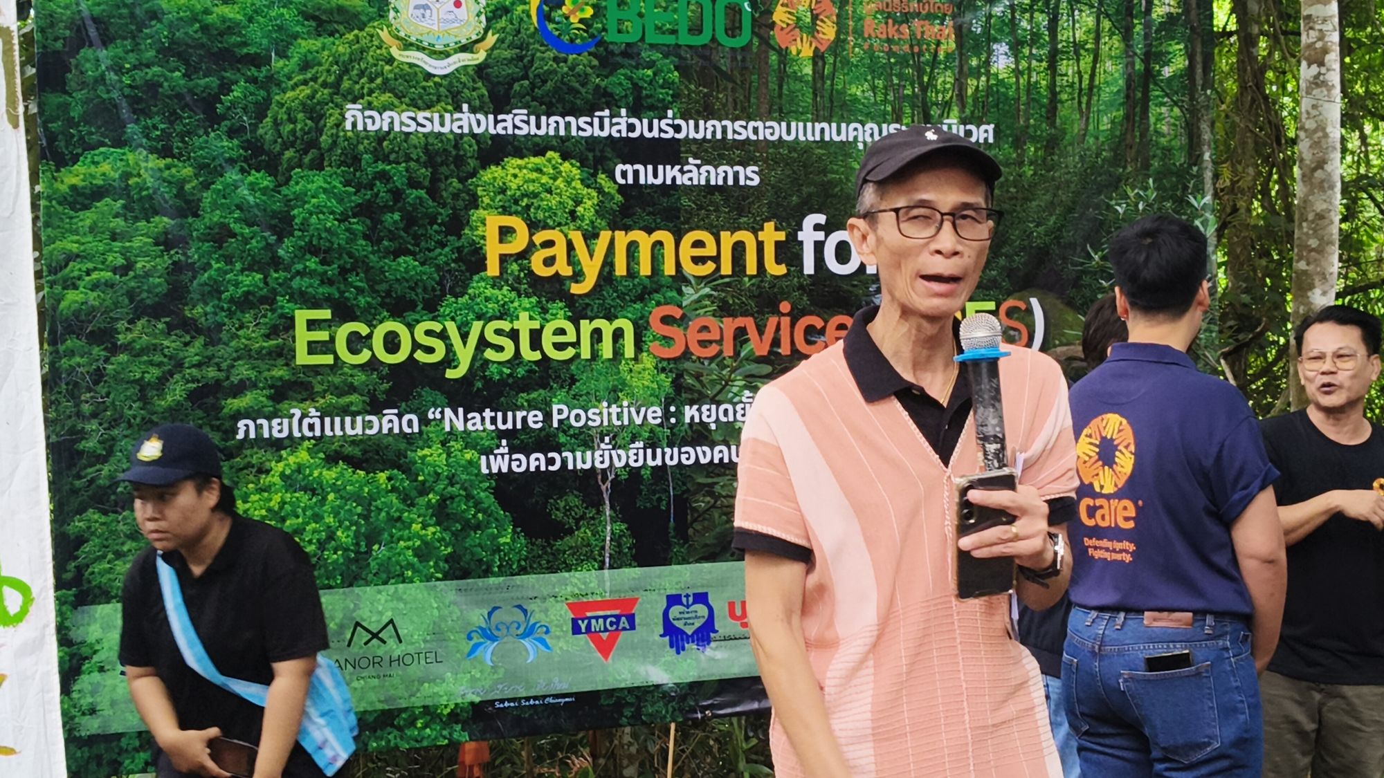 รูปภาพ
