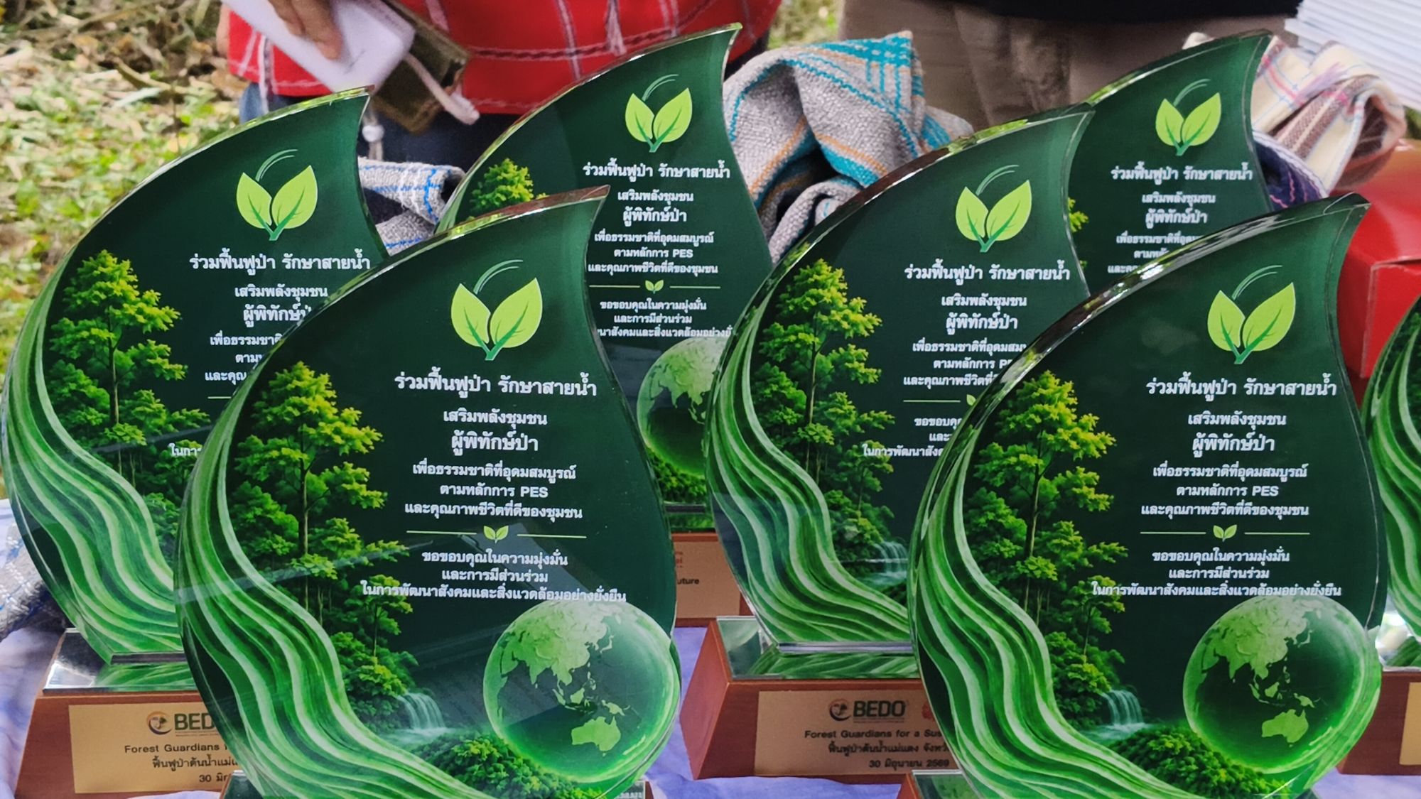 รูปภาพ