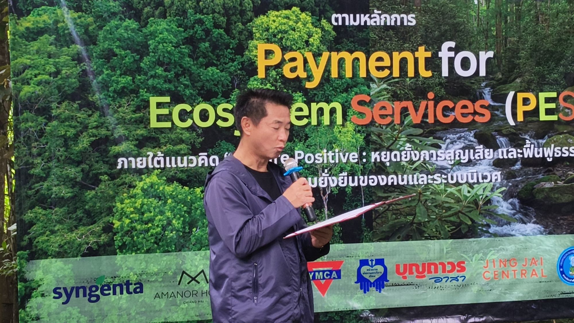 รูปภาพ