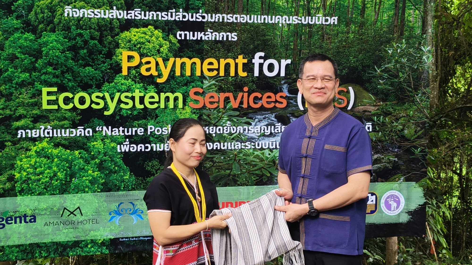 รูปภาพ