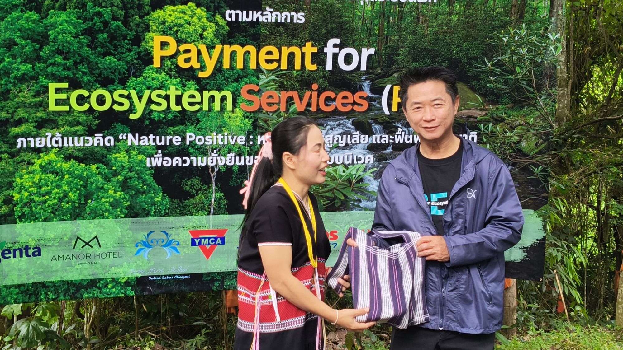 รูปภาพ