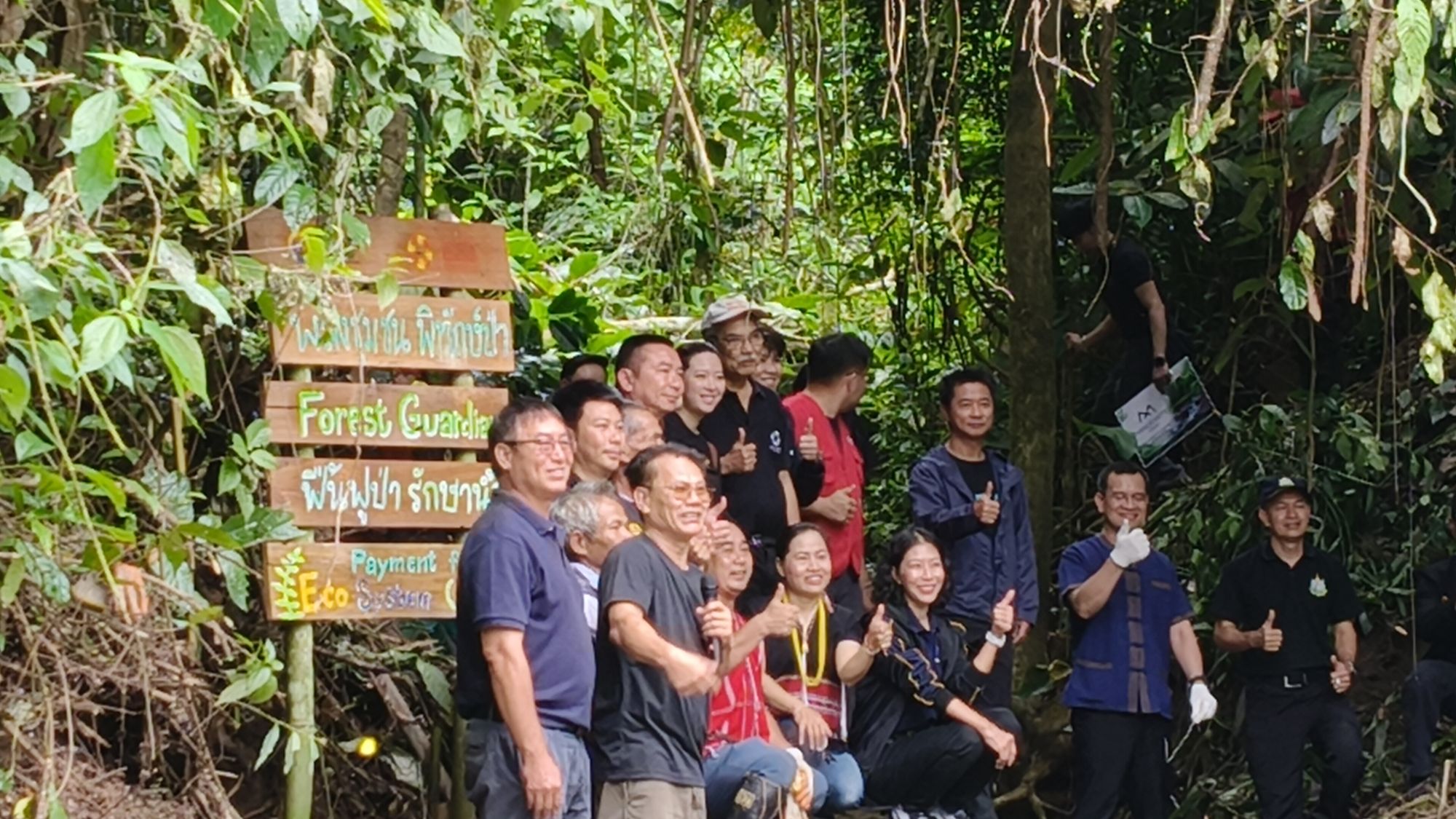 รูปภาพ