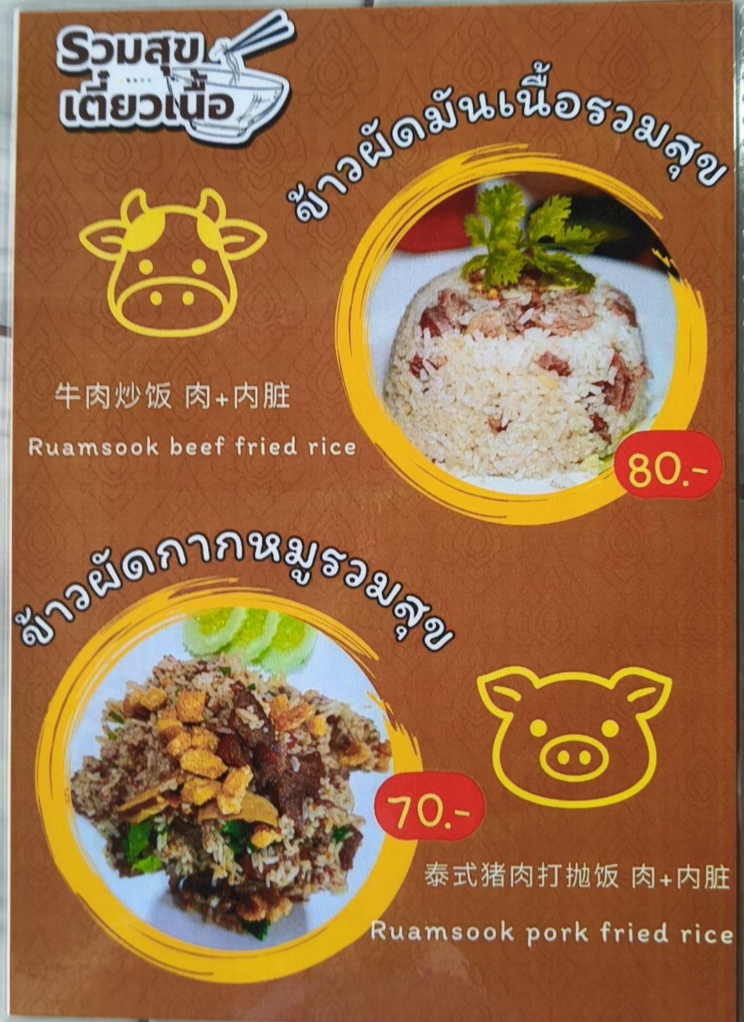 รูปภาพ