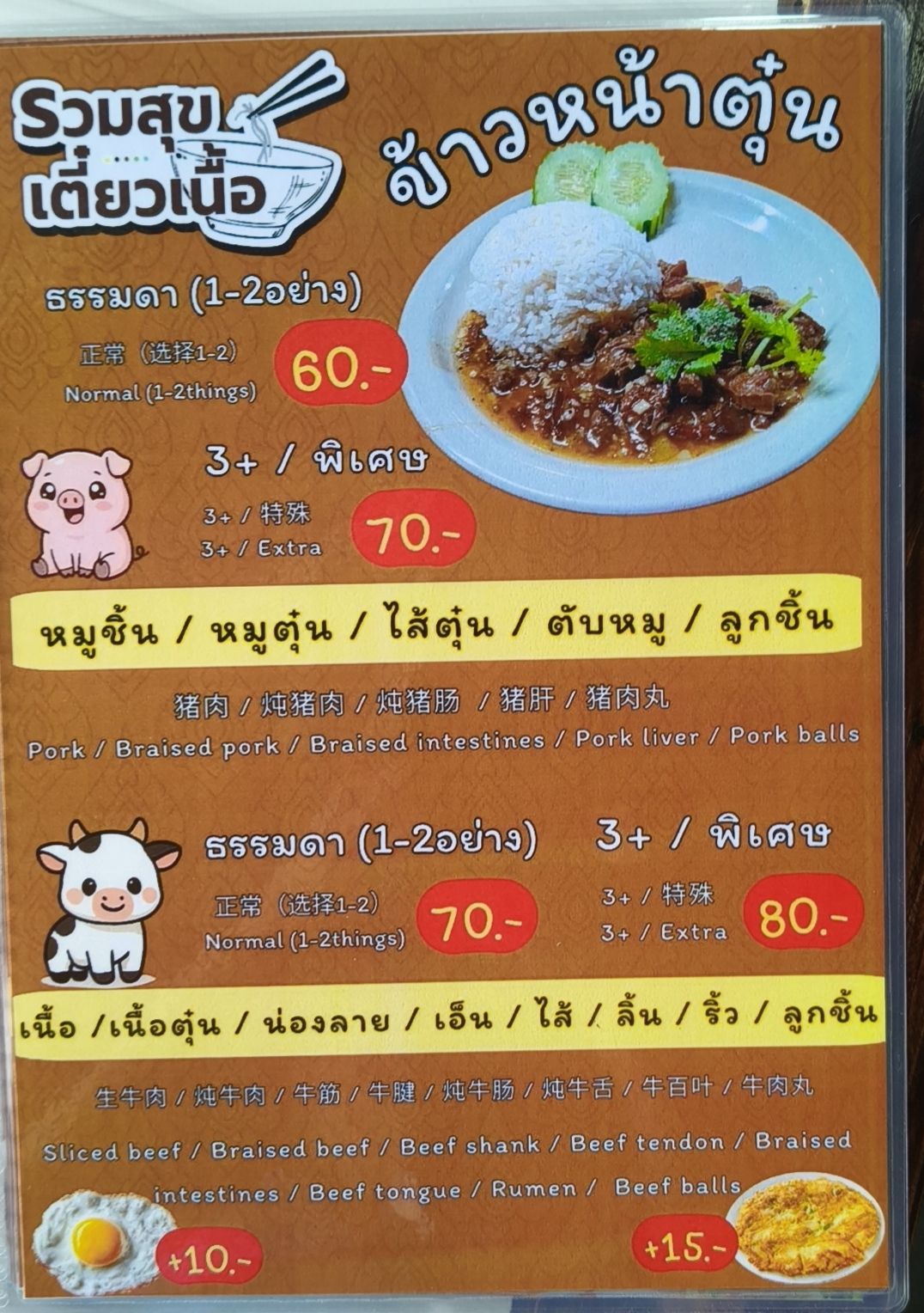 รูปภาพ