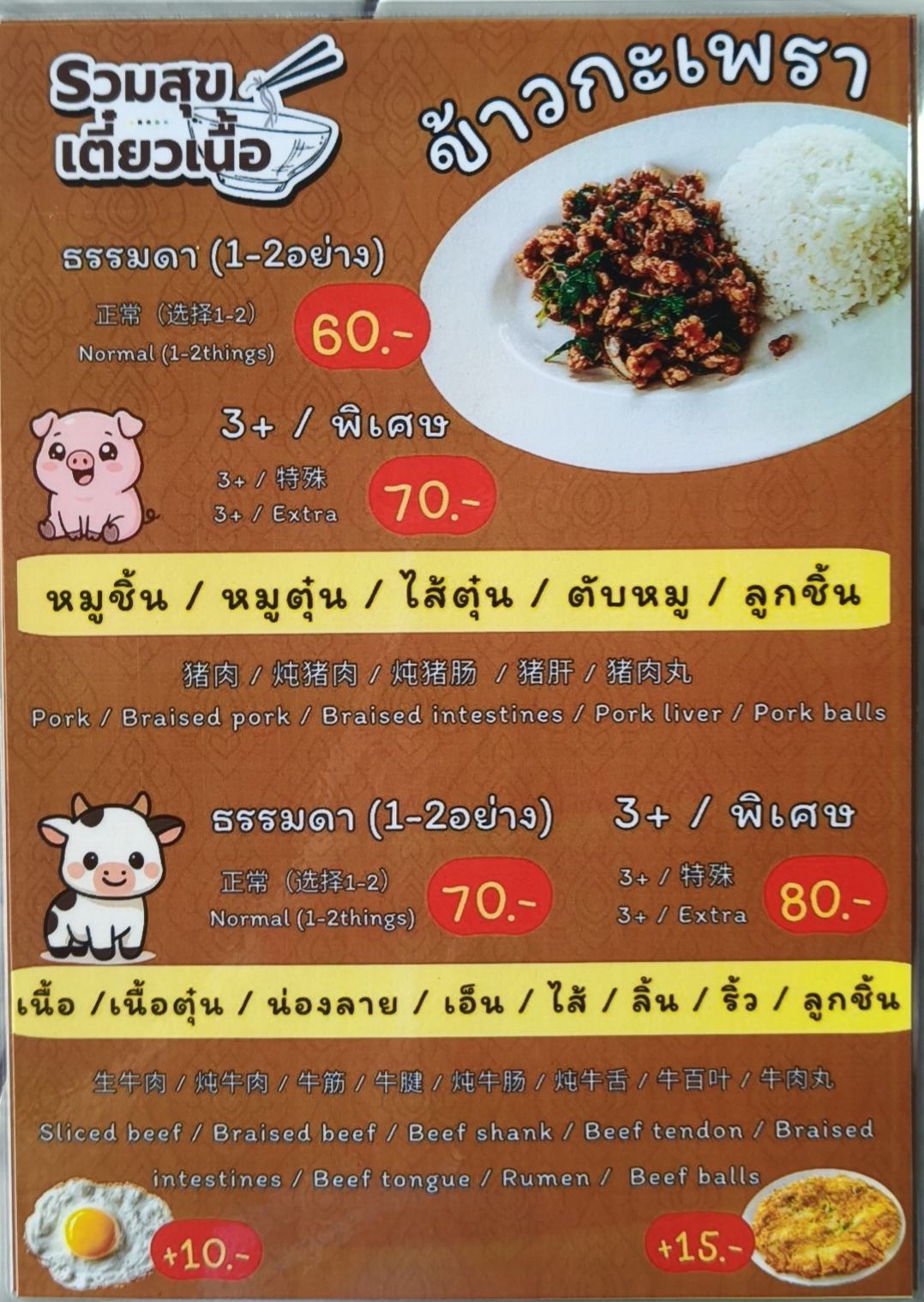 รูปภาพ