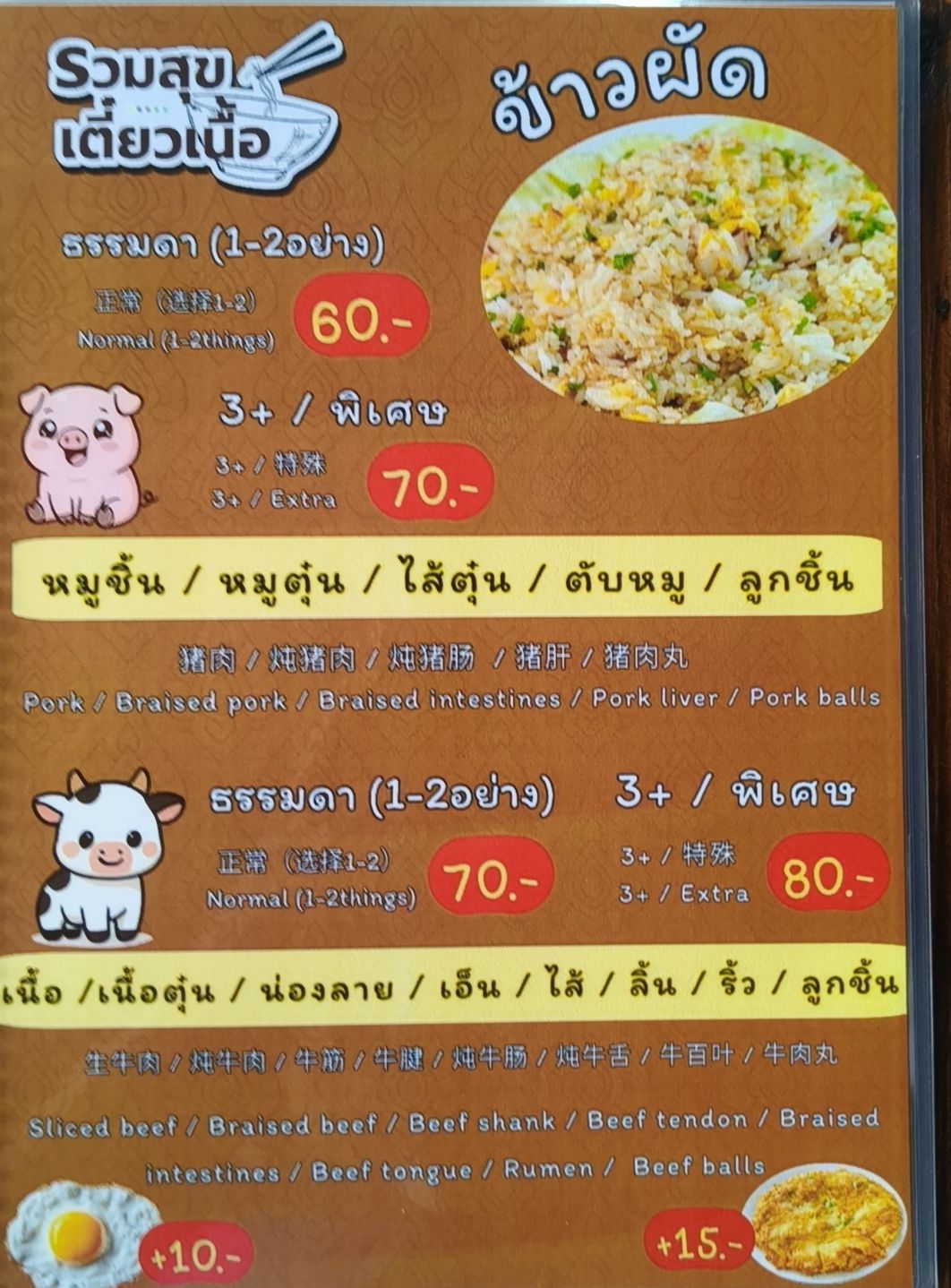 รูปภาพ