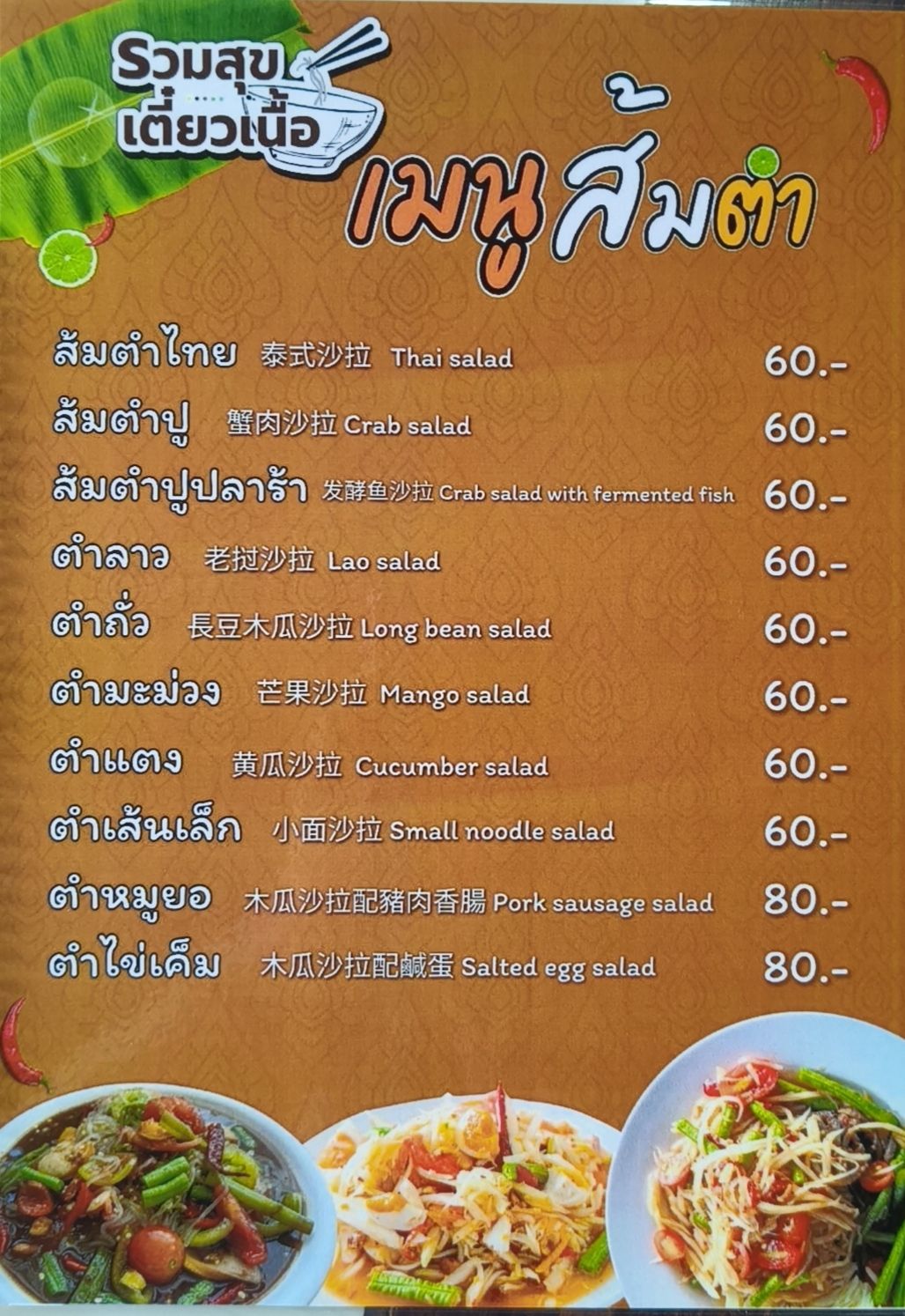 รูปภาพ