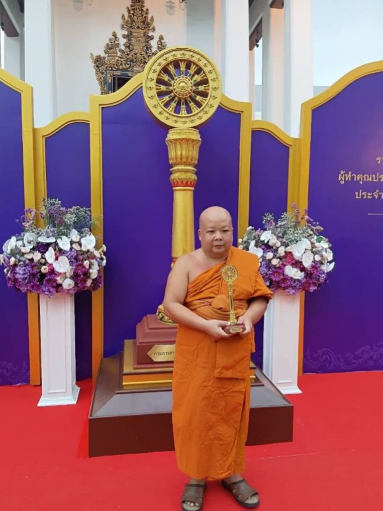 รูปภาพ