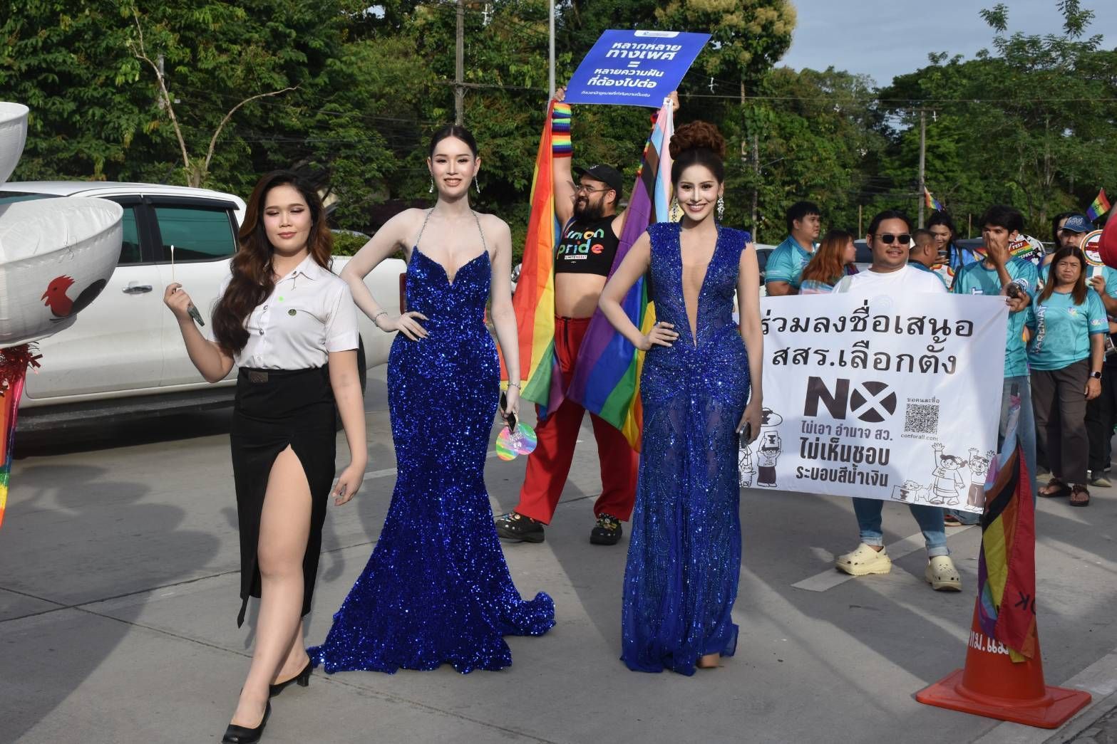 รูปภาพ