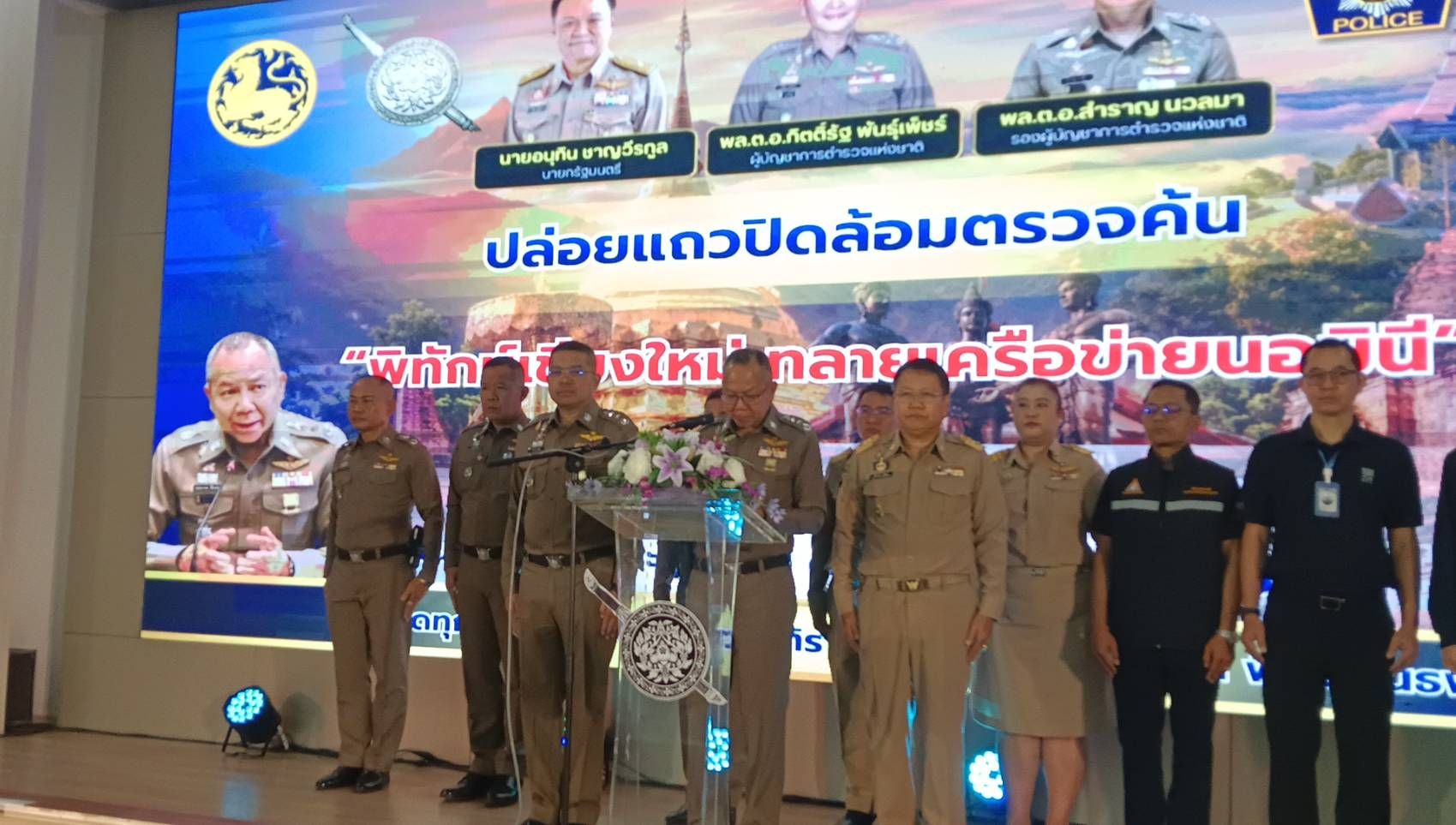 รูปภาพ